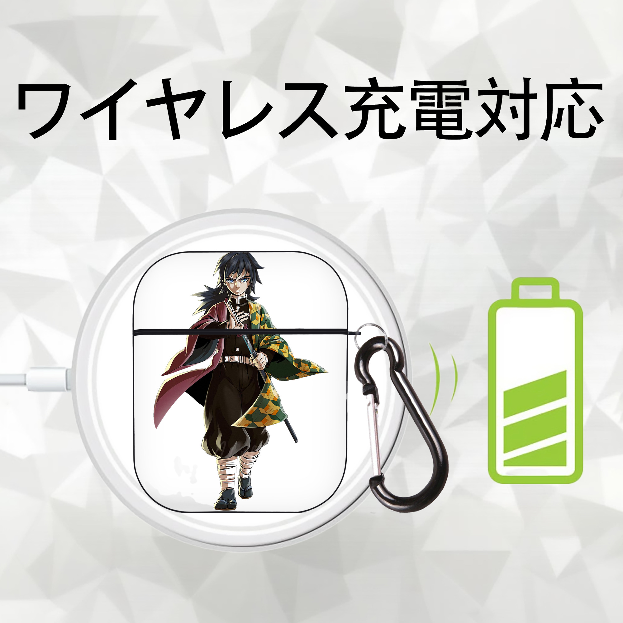 鬼滅の刃（きめつのやいば）水柱-冨岡 義勇／とみおか ぎゆう Tomioka Giyuu AirPods 第2世代保護ケース ハードシェル ブラック 耐衝撃・防指紋・カラビナ付き