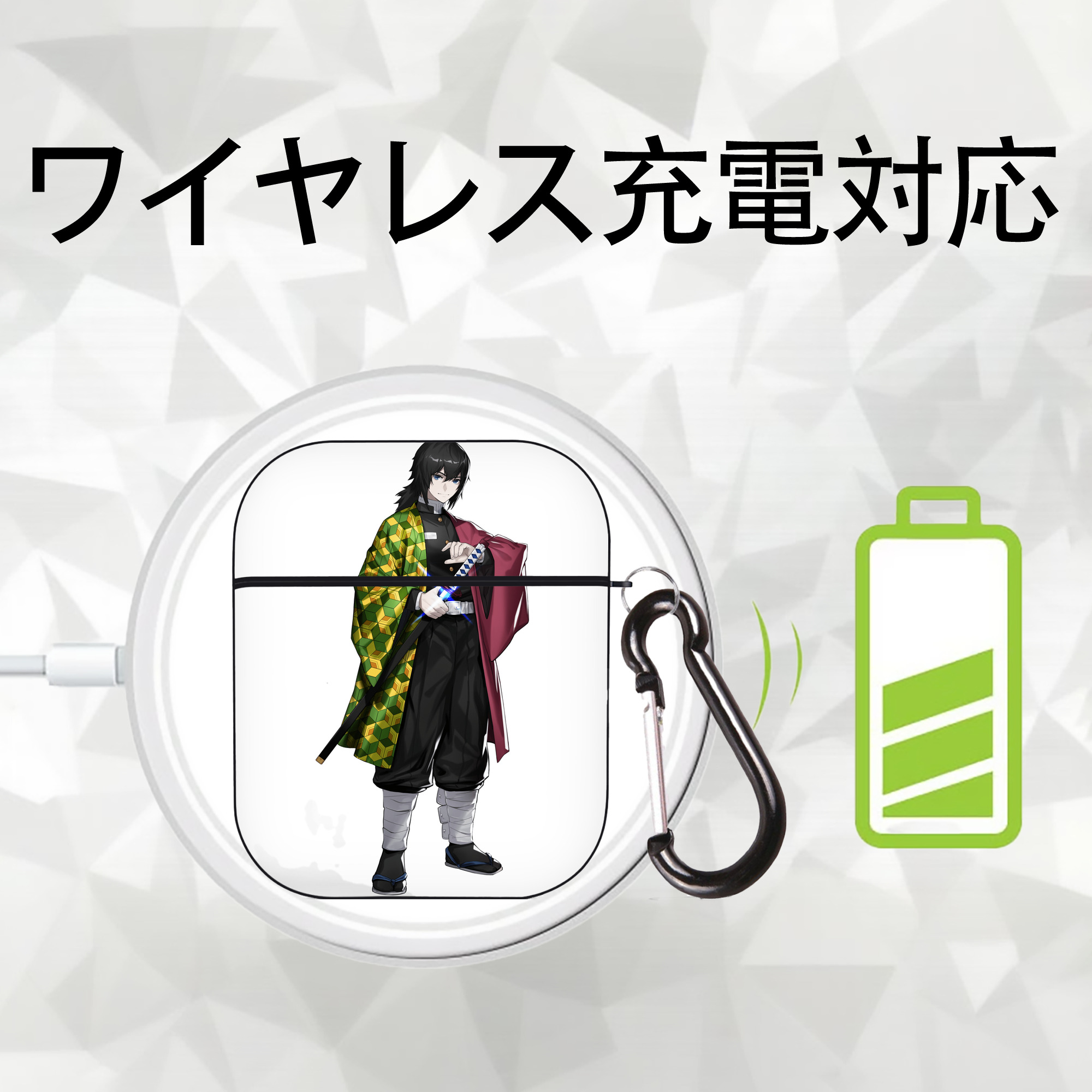 鬼滅の刃（きめつのやいば）水柱-冨岡 義勇／とみおか ぎゆう Tomioka Giyuu AirPods 第2世代保護ケース ハードシェル ブラック 耐衝撃・防指紋・カラビナ付き