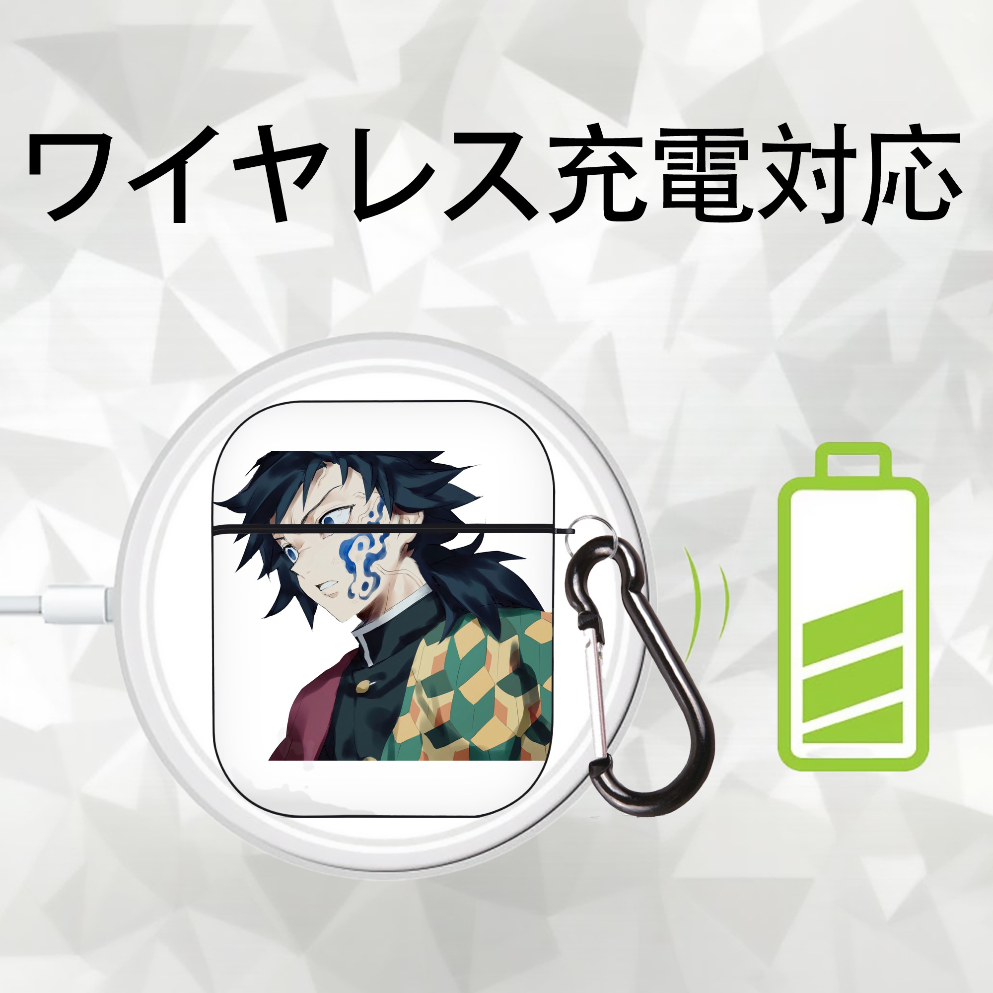 鬼滅の刃（きめつのやいば）水柱-冨岡 義勇／とみおか ぎゆう Tomioka Giyuu AirPods 第2世代保護ケース ハードシェル ブラック 耐衝撃・防指紋・カラビナ付き