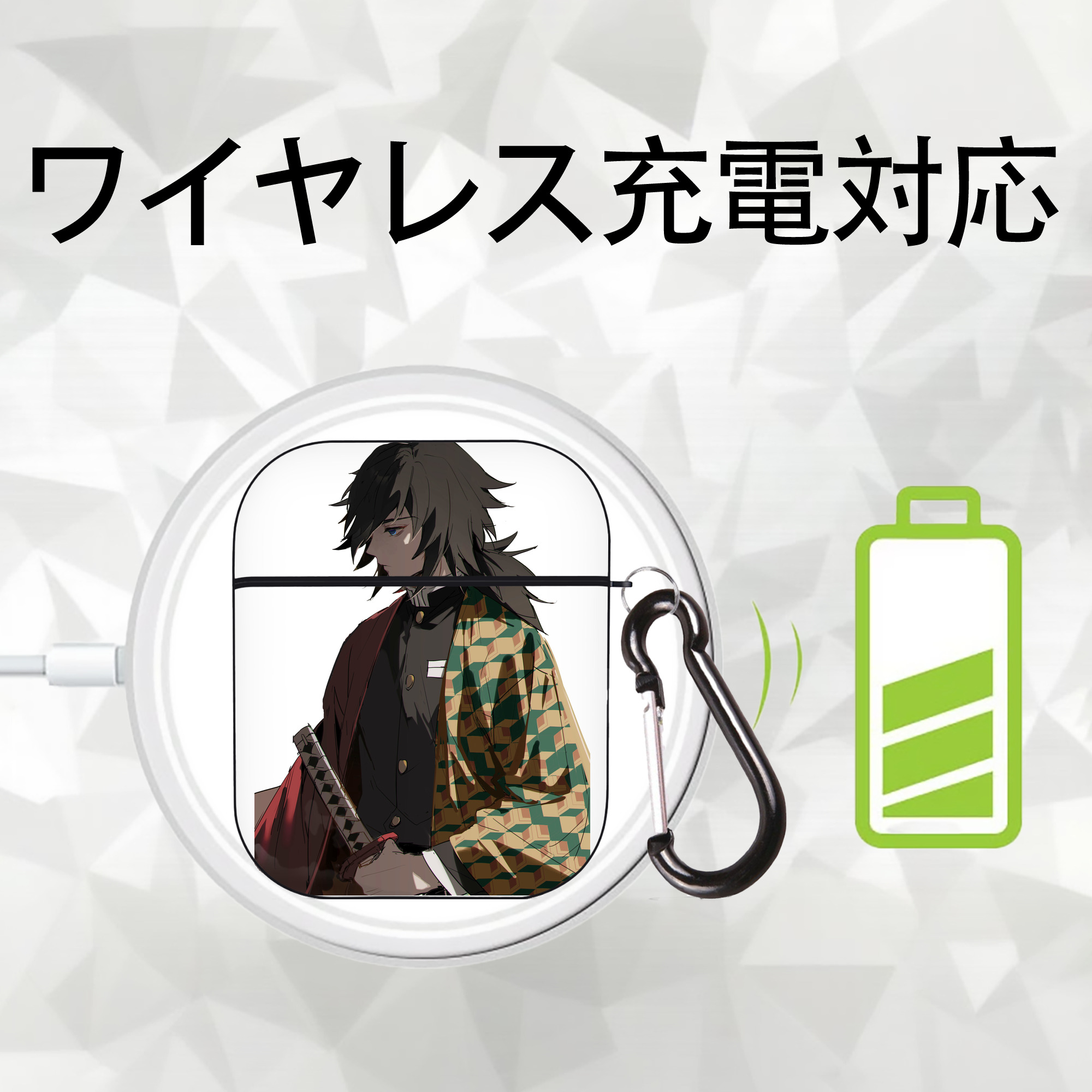 鬼滅の刃（きめつのやいば）水柱-冨岡 義勇／とみおか ぎゆう Tomioka Giyuu AirPods 第2世代保護ケース ハードシェル ブラック 耐衝撃・防指紋・カラビナ付き