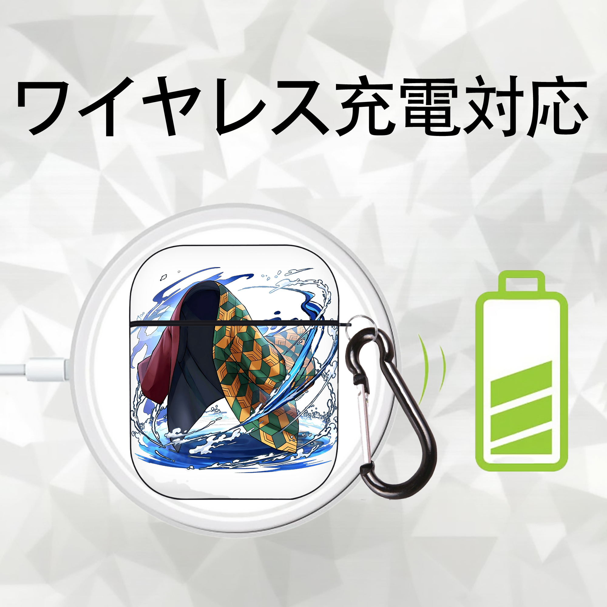 鬼滅の刃（きめつのやいば）水柱-冨岡 義勇／とみおか ぎゆう Tomioka Giyuu AirPods 第2世代保護ケース ハードシェル ブラック 耐衝撃・防指紋・カラビナ付き