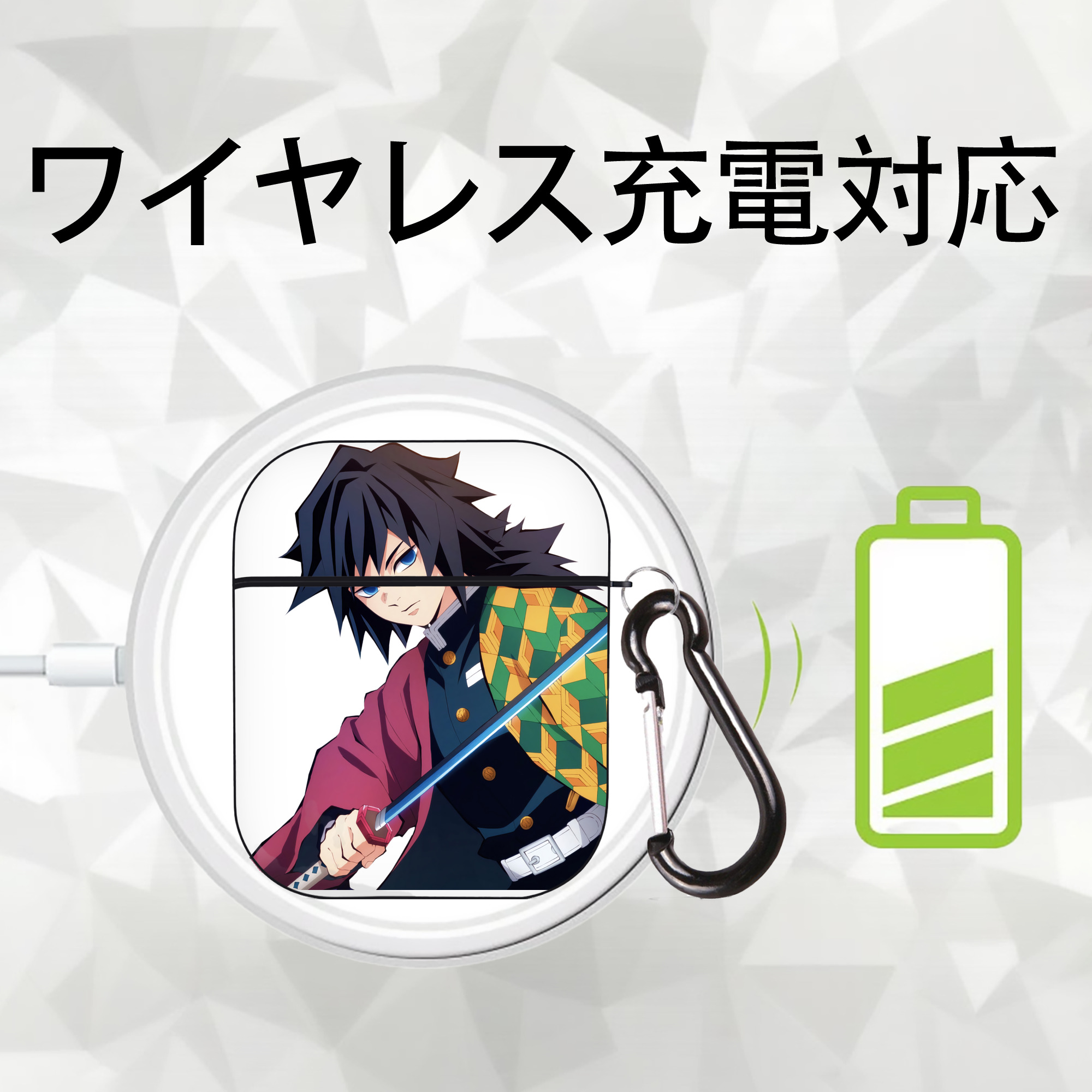 鬼滅の刃（きめつのやいば）水柱-冨岡 義勇／とみおか ぎゆう Tomioka Giyuu AirPods 第2世代保護ケース ハードシェル ブラック 耐衝撃・防指紋・カラビナ付き
