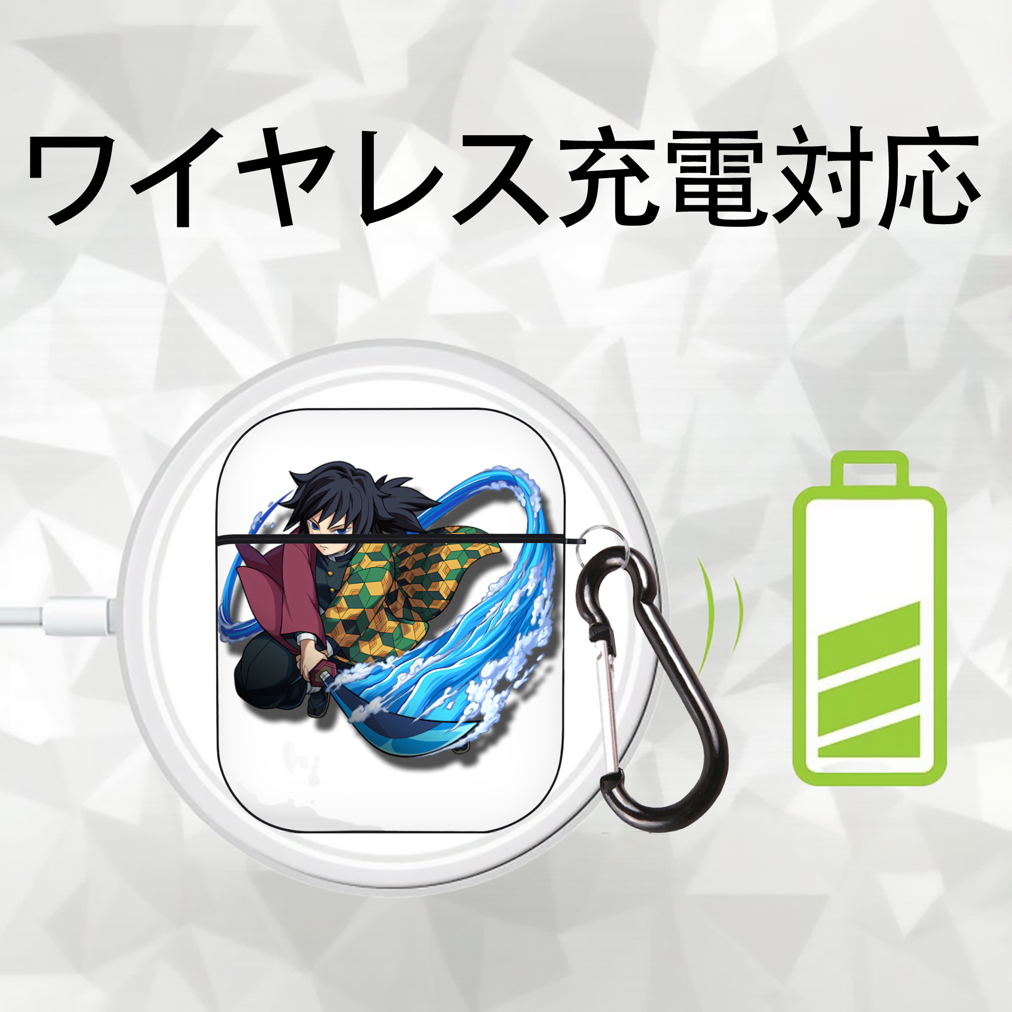 鬼滅の刃（きめつのやいば）水柱-冨岡 義勇／とみおか ぎゆう Tomioka Giyuu AirPods 第2世代保護ケース ハードシェル ブラック 耐衝撃・防指紋・カラビナ付き