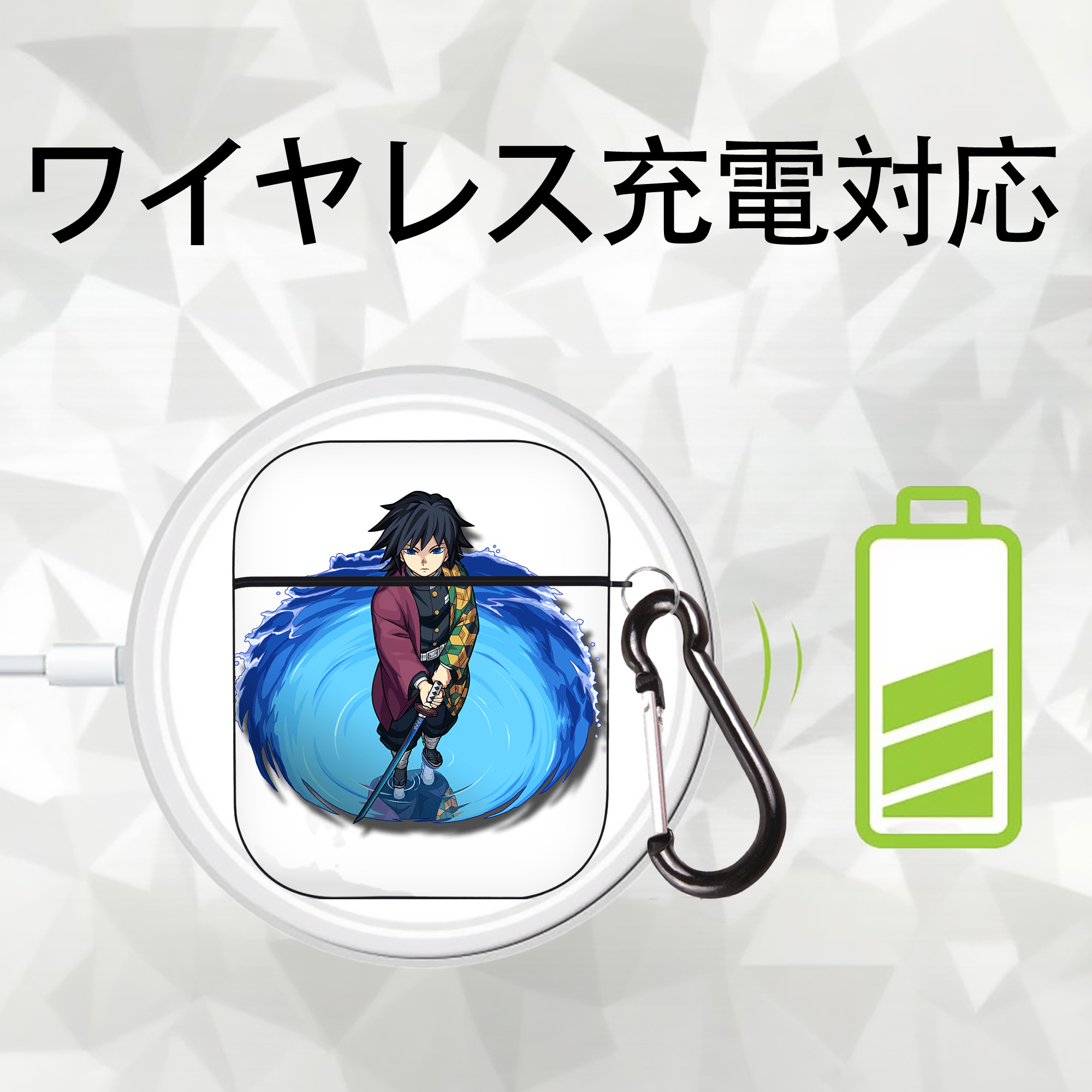 鬼滅の刃（きめつのやいば）水柱-冨岡 義勇／とみおか ぎゆう Tomioka Giyuu AirPods 第2世代保護ケース ハードシェル ブラック 耐衝撃・防指紋・カラビナ付き