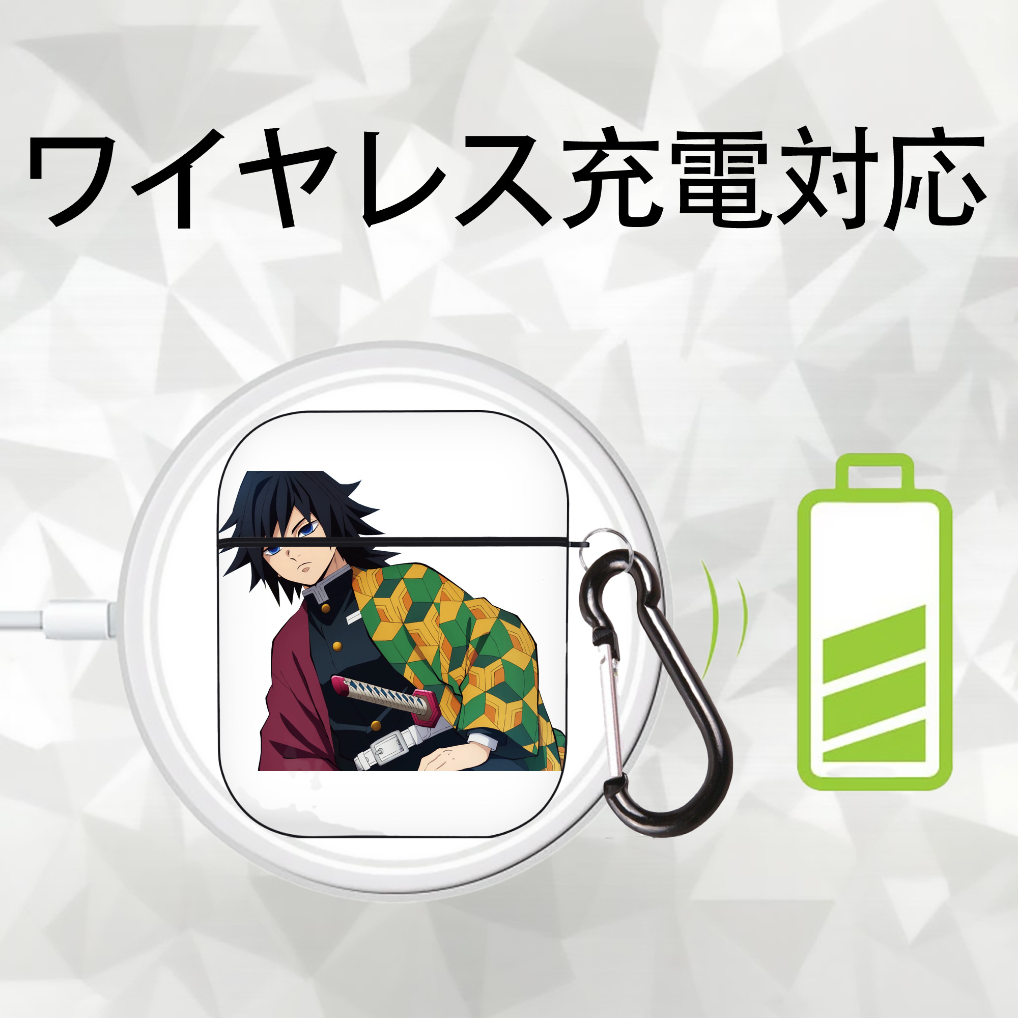 鬼滅の刃（きめつのやいば）水柱-冨岡 義勇／とみおか ぎゆう Tomioka Giyuu AirPods 第2世代保護ケース ハードシェル ブラック 耐衝撃・防指紋・カラビナ付き