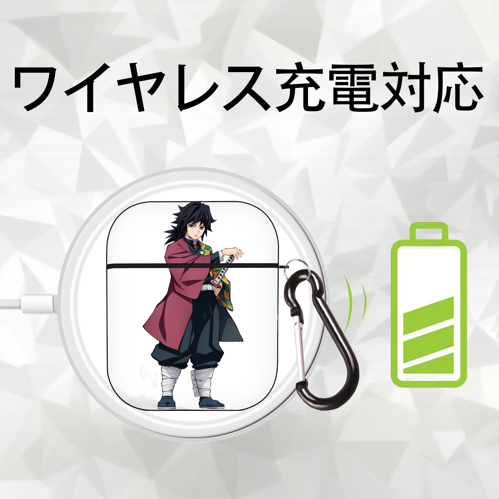 鬼滅の刃（きめつのやいば）水柱-冨岡 義勇／とみおか ぎゆう Tomioka Giyuu AirPods 第2世代保護ケース ハードシェル ブラック 耐衝撃・防指紋・カラビナ付き