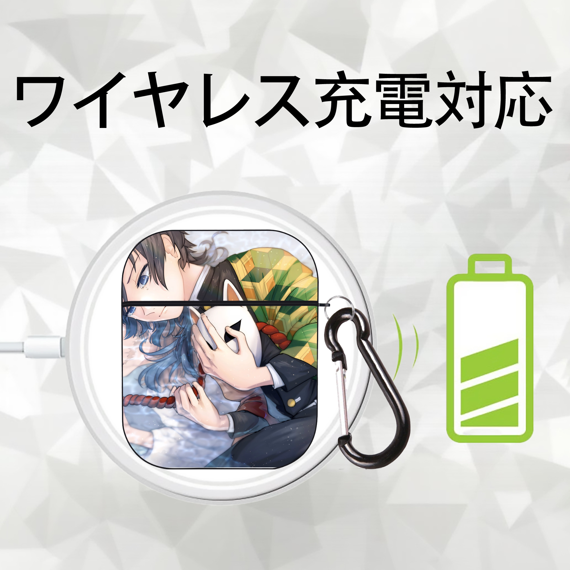 鬼滅の刃（きめつのやいば）水柱-冨岡 義勇／とみおか ぎゆう Tomioka Giyuu AirPods 第2世代保護ケース ハードシェル ブラック 耐衝撃・防指紋・カラビナ付き