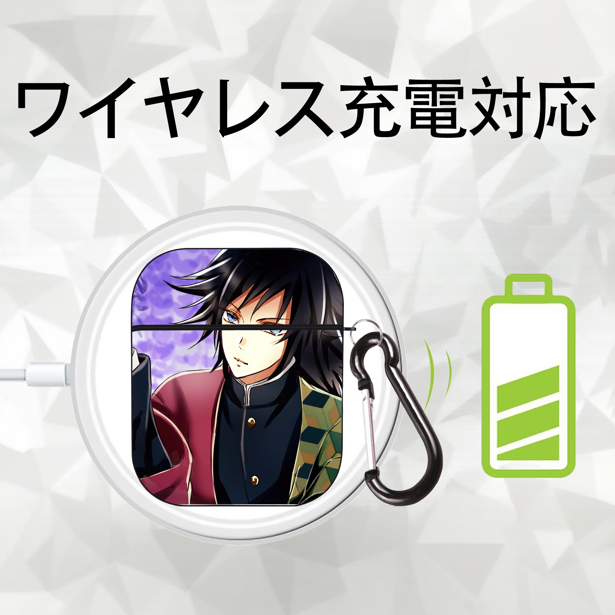 鬼滅の刃（きめつのやいば）水柱-冨岡 義勇／とみおか ぎゆう Tomioka Giyuu AirPods 第2世代保護ケース ハードシェル ブラック 耐衝撃・防指紋・カラビナ付き