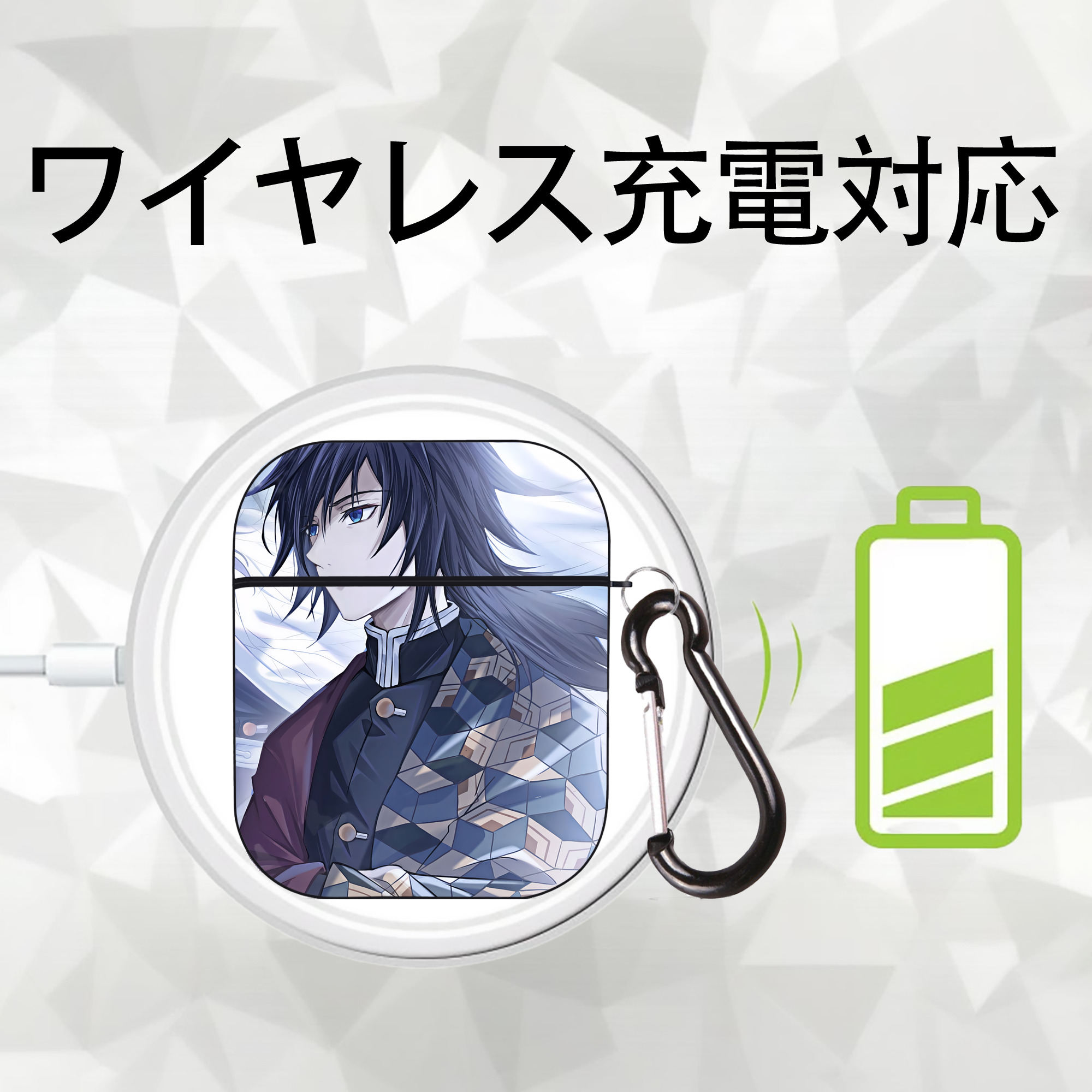 鬼滅の刃（きめつのやいば）水柱-冨岡 義勇／とみおか ぎゆう Tomioka Giyuu AirPods 第2世代保護ケース ハードシェル ブラック 耐衝撃・防指紋・カラビナ付き