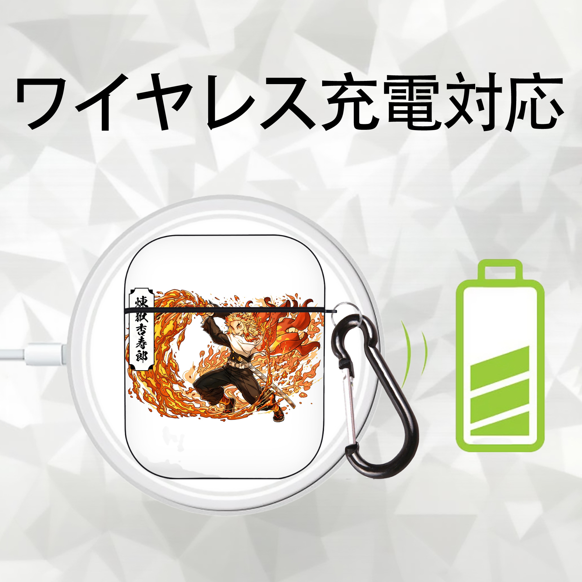 鬼滅の刃（きめつのやいば）炎柱-煉󠄁獄 杏寿郎／れんごく きょうじゅろう Rengoku Kyoujurou AirPods 第2世代保護ケース ハードシェル ブラック 耐衝撃・防指紋・カラビナ付き