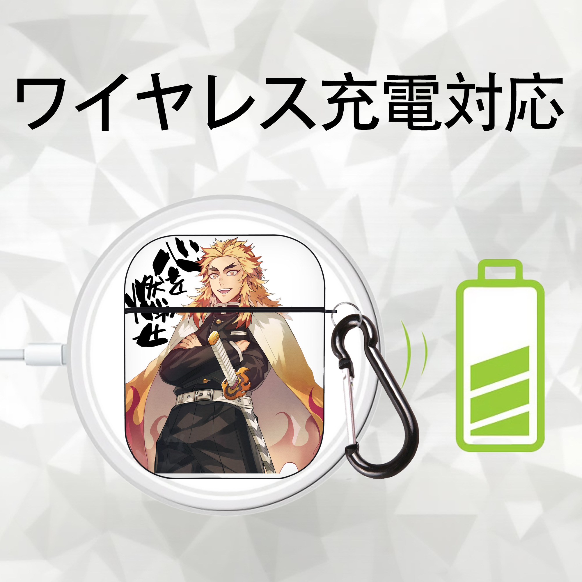 鬼滅の刃（きめつのやいば）炎柱-煉󠄁獄 杏寿郎／れんごく きょうじゅろう Rengoku Kyoujurou AirPods 第2世代保護ケース ハードシェル ブラック 耐衝撃・防指紋・カラビナ付き
