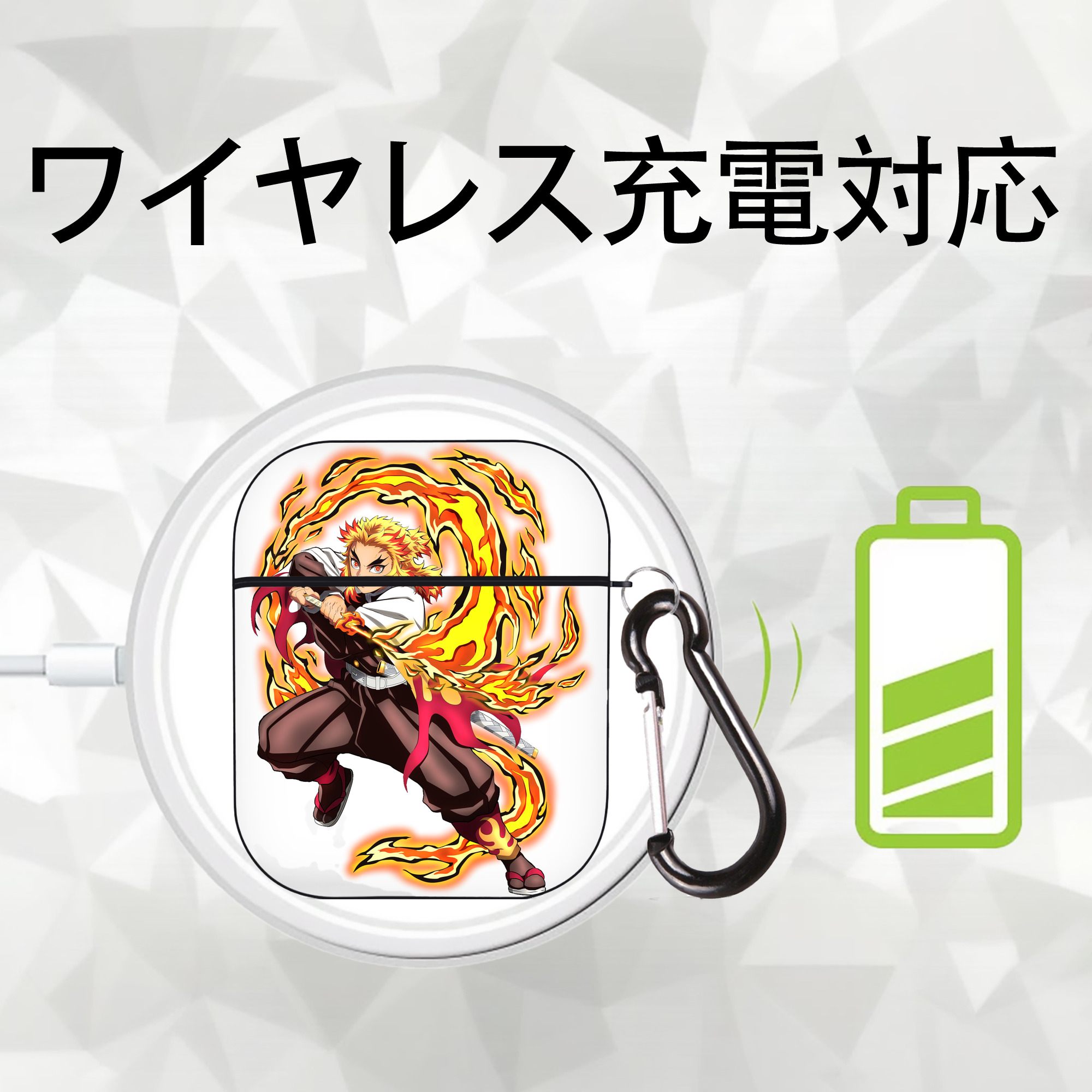 鬼滅の刃（きめつのやいば）炎柱-煉󠄁獄 杏寿郎／れんごく きょうじゅろう Rengoku Kyoujurou AirPods 第2世代保護ケース ハードシェル ブラック 耐衝撃・防指紋・カラビナ付き
