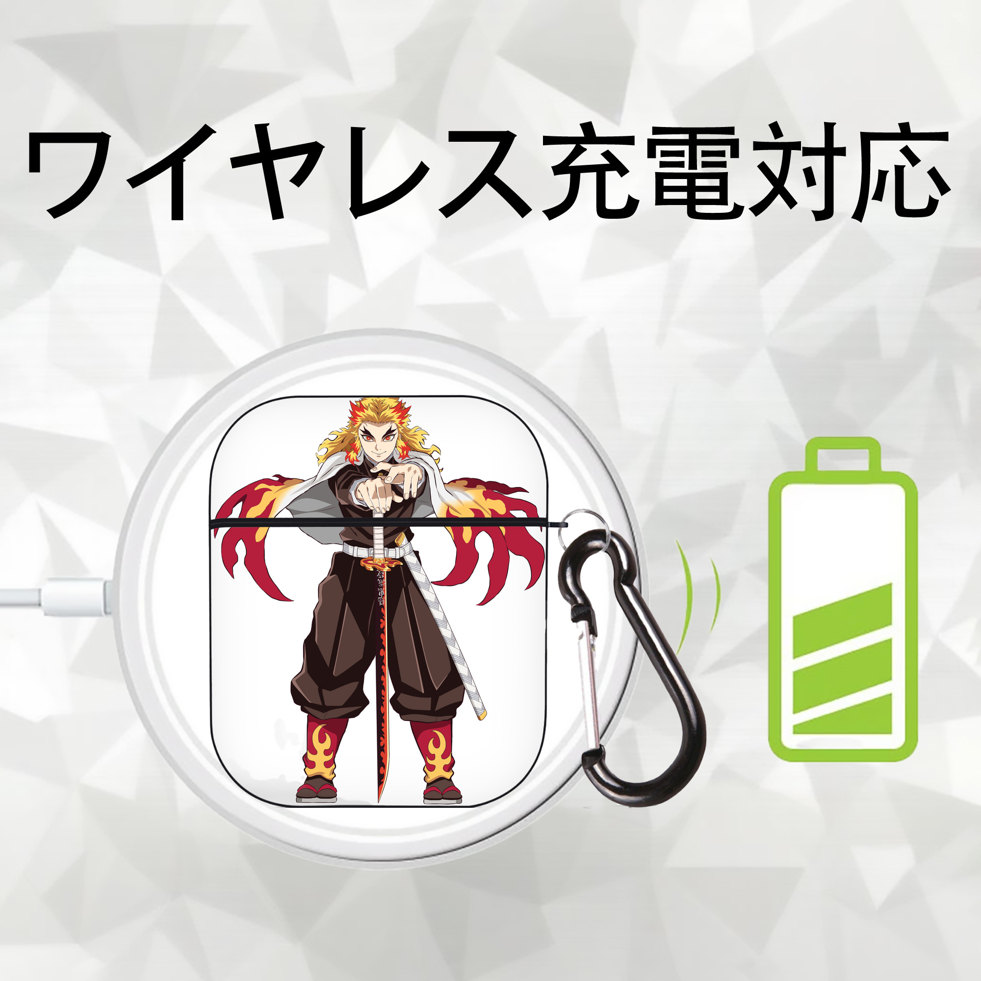 鬼滅の刃（きめつのやいば）炎柱-煉󠄁獄 杏寿郎／れんごく きょうじゅろう Rengoku Kyoujurou AirPods 第2世代保護ケース ハードシェル ブラック 耐衝撃・防指紋・カラビナ付き