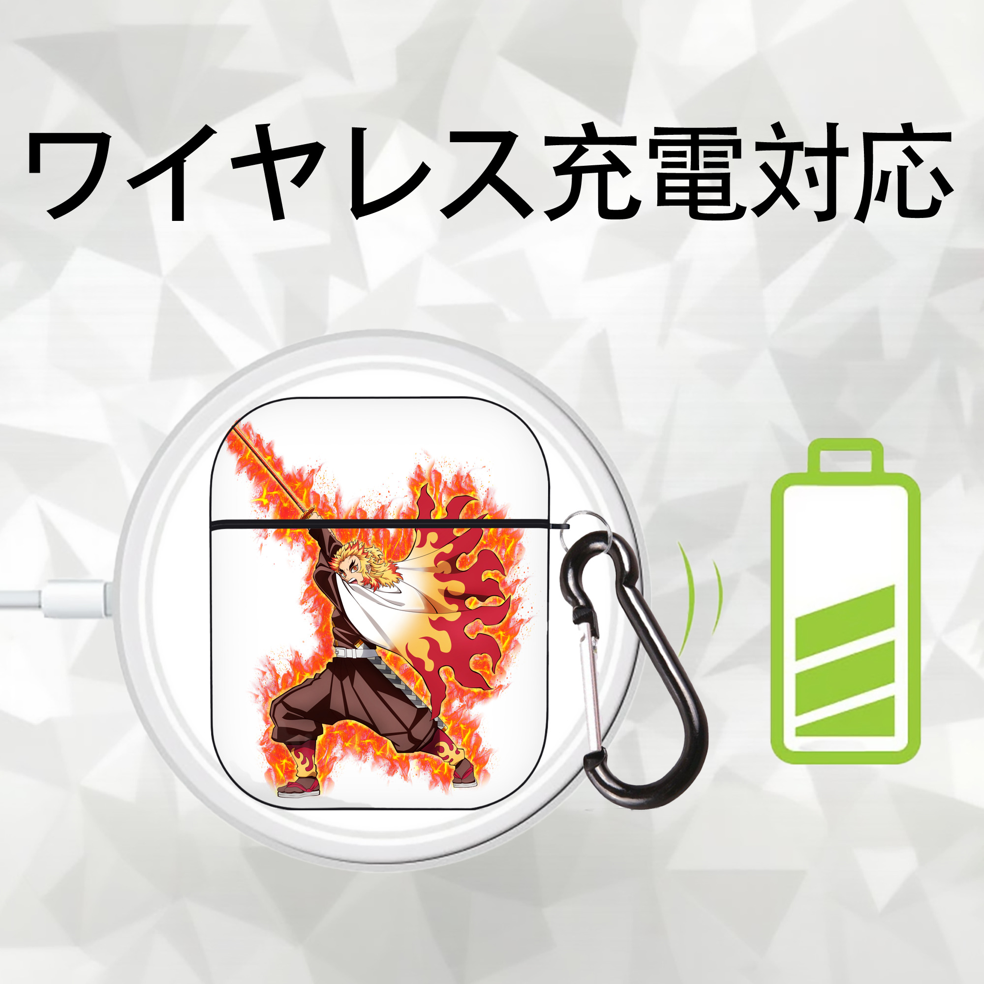 鬼滅の刃（きめつのやいば）炎柱-煉󠄁獄 杏寿郎／れんごく きょうじゅろう Rengoku Kyoujurou AirPods 第2世代保護ケース ハードシェル ブラック 耐衝撃・防指紋・カラビナ付き