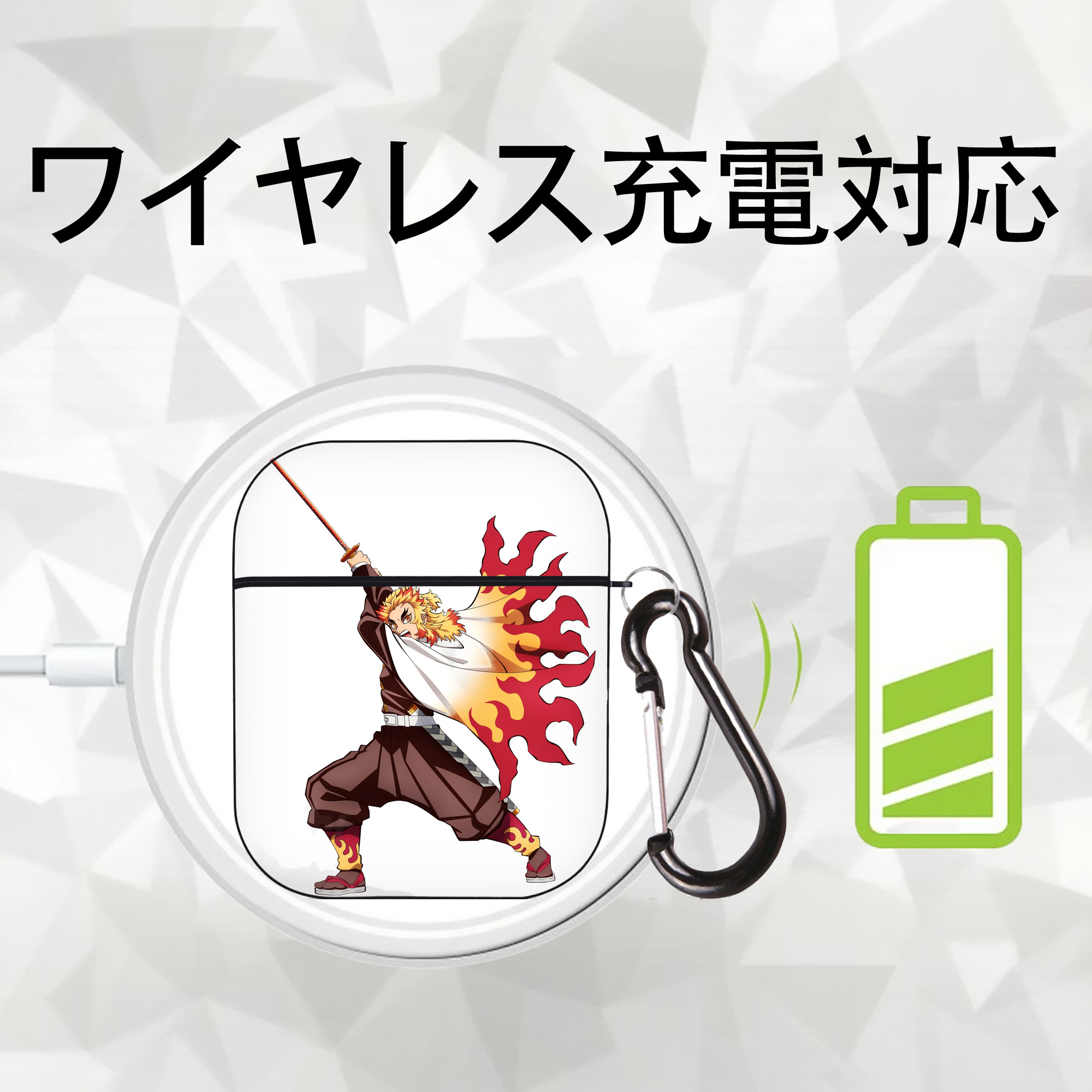 鬼滅の刃（きめつのやいば）炎柱-煉󠄁獄 杏寿郎／れんごく きょうじゅろう Rengoku Kyoujurou AirPods 第2世代保護ケース ハードシェル ブラック 耐衝撃・防指紋・カラビナ付き