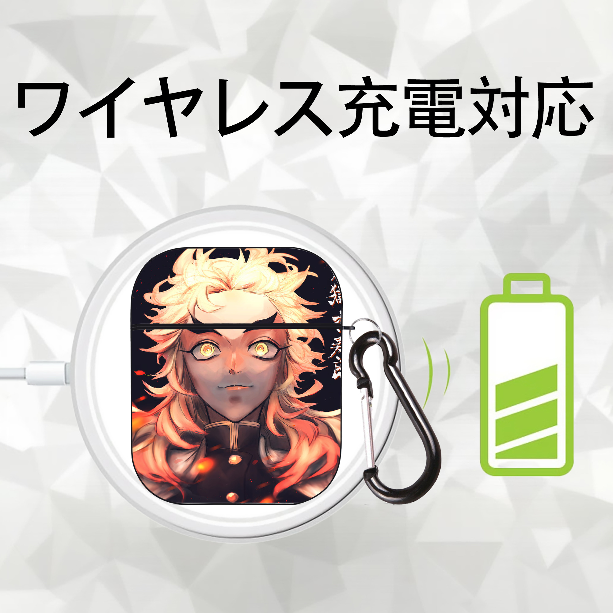 炎柱-煉󠄁獄 杏寿郎／れんごく きょうじゅろう Rengoku Kyoujurou AirPods 第2世代保護ケース ハードシェル ブラック 耐衝撃・防指紋・カラビナ付き