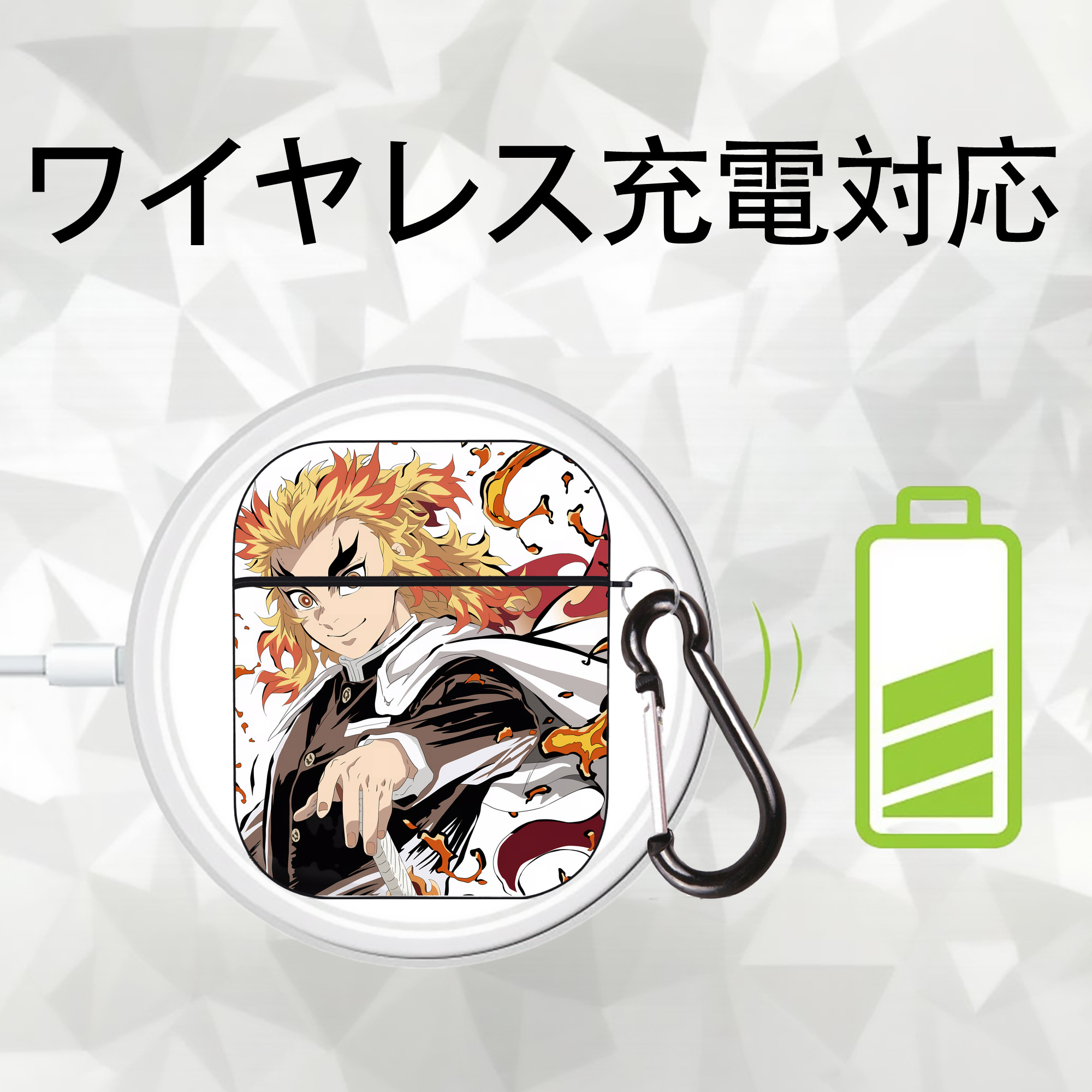 炎柱-煉󠄁獄 杏寿郎／れんごく きょうじゅろう Rengoku Kyoujurou AirPods 第2世代保護ケース ハードシェル ブラック 耐衝撃・防指紋・カラビナ付き