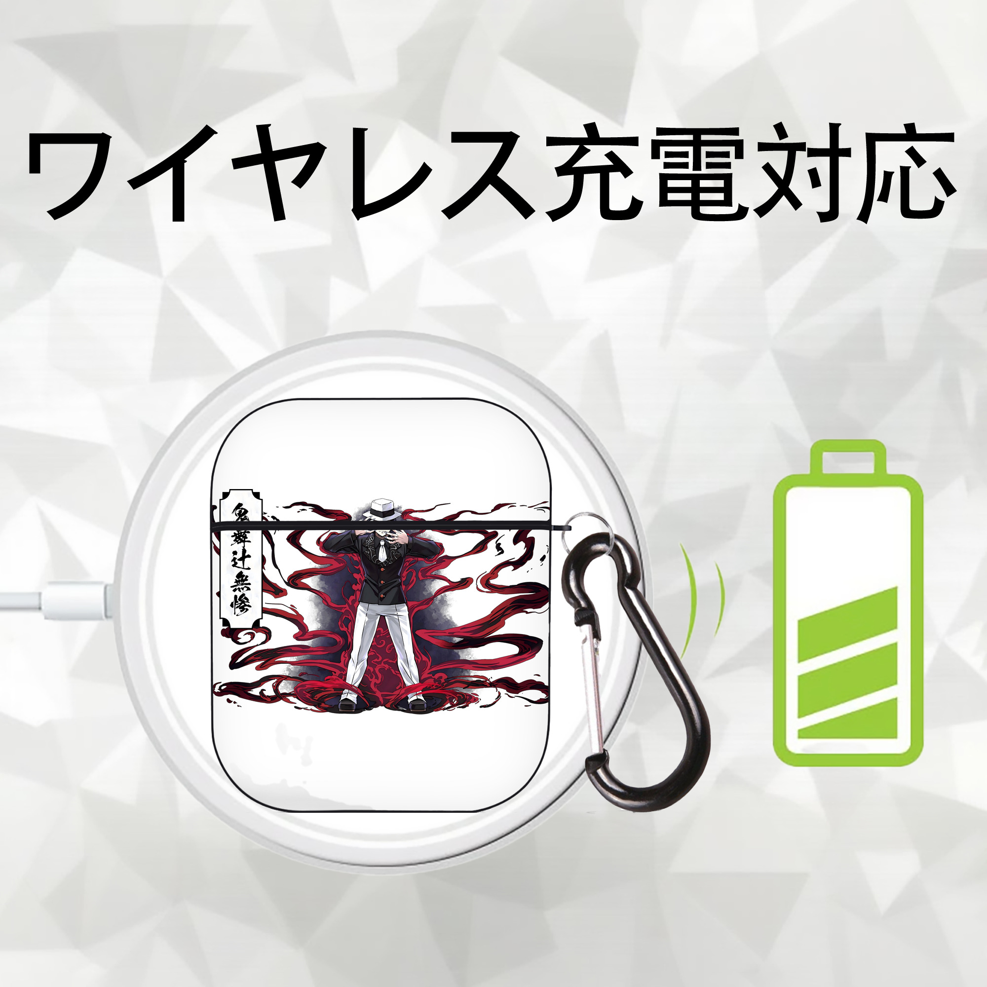 鬼滅の刃（きめつのやいば）鬼舞辻 無惨／きぶつじ むざん Kibutsuji Muzan AirPods 第2世代保護ケース ハードシェル ブラック 耐衝撃・防指紋・カラビナ付き