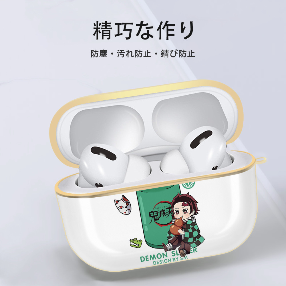 鬼滅の刃 竈門 炭治郎／かまど たんじろう Kamado Tanjirou 【AirPods Pro用】ハードシェル保護ケース｜耐衝撃・防指紋・カラビナ付き商品仕様