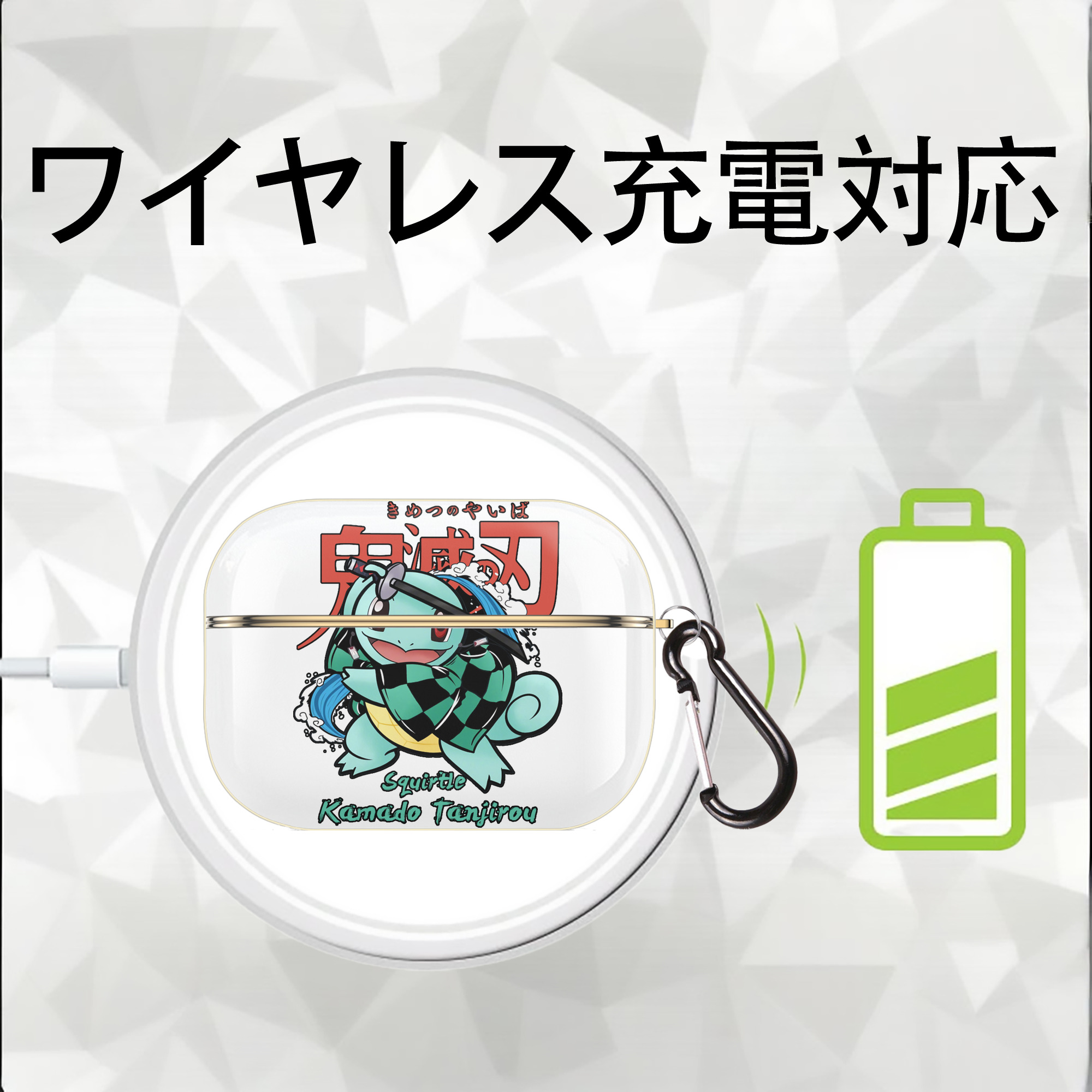 鬼滅の刃 竈門 炭治郎／かまど たんじろう Kamado Tanjirou 【AirPods Pro用】ハードシェル保護ケース｜耐衝撃・防指紋・カラビナ付き商品仕様