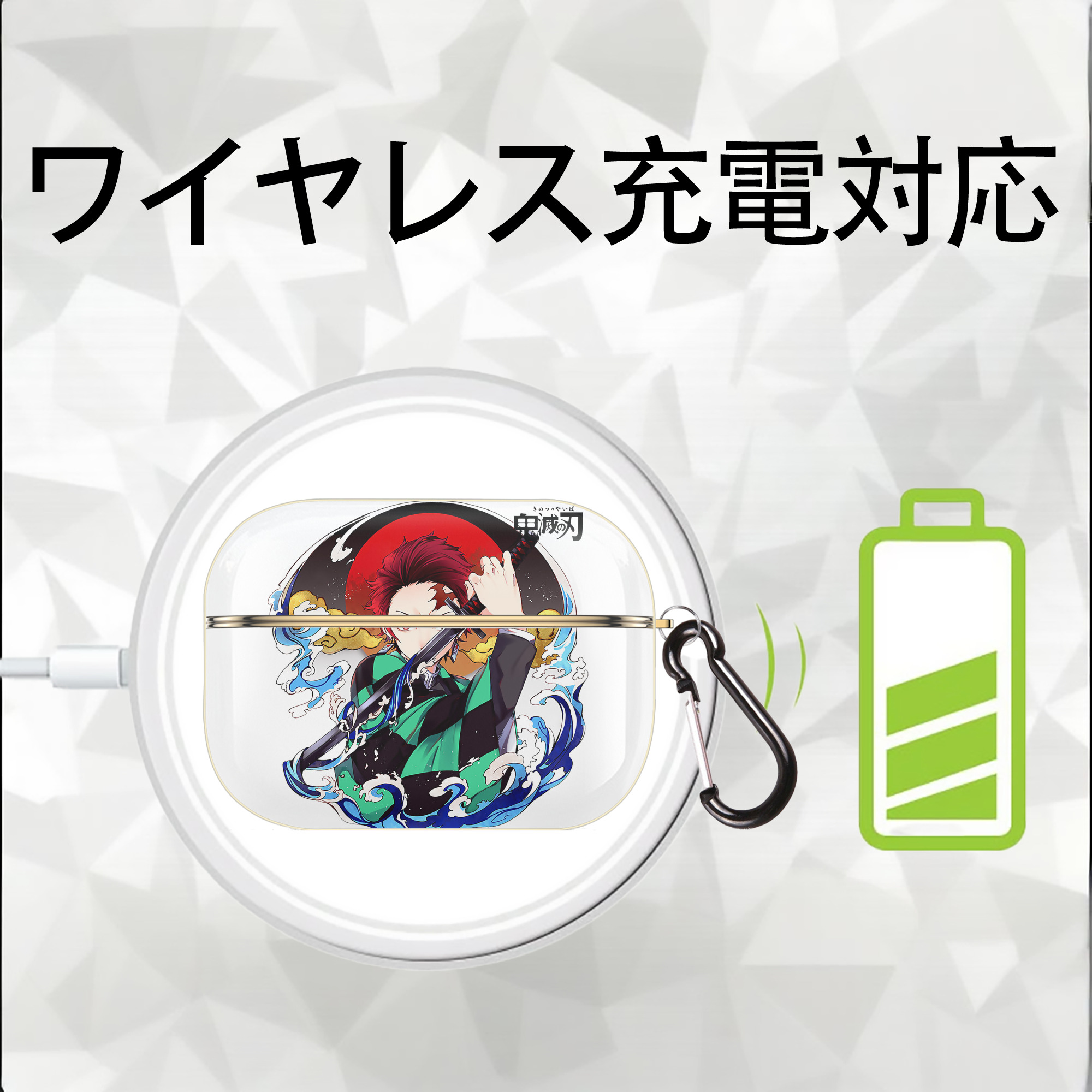鬼滅の刃 竈門 炭治郎／かまど たんじろう Kamado Tanjirou 【AirPods Pro用】ハードシェル保護ケース｜耐衝撃・防指紋・カラビナ付き商品仕様