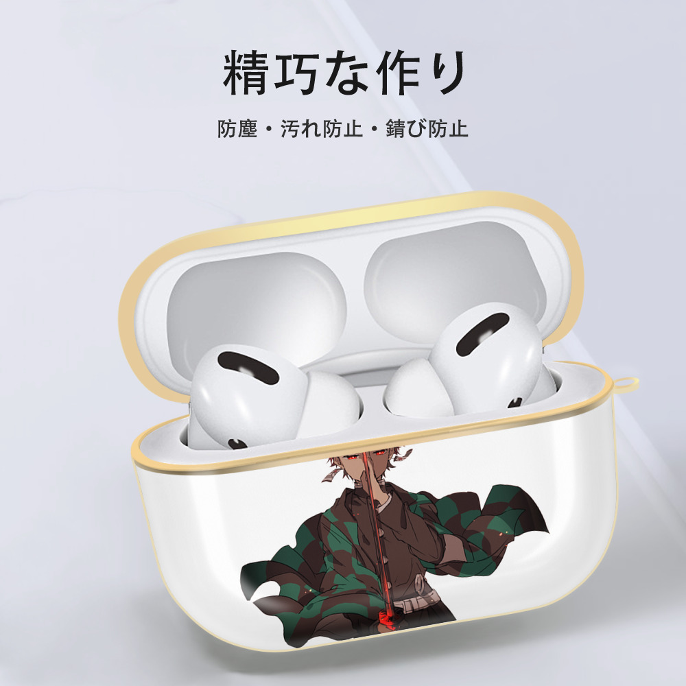 鬼滅の刃 竈門 炭治郎／かまど たんじろう Kamado Tanjirou 【AirPods Pro用】ハードシェル保護ケース｜耐衝撃・防指紋・カラビナ付き商品仕様