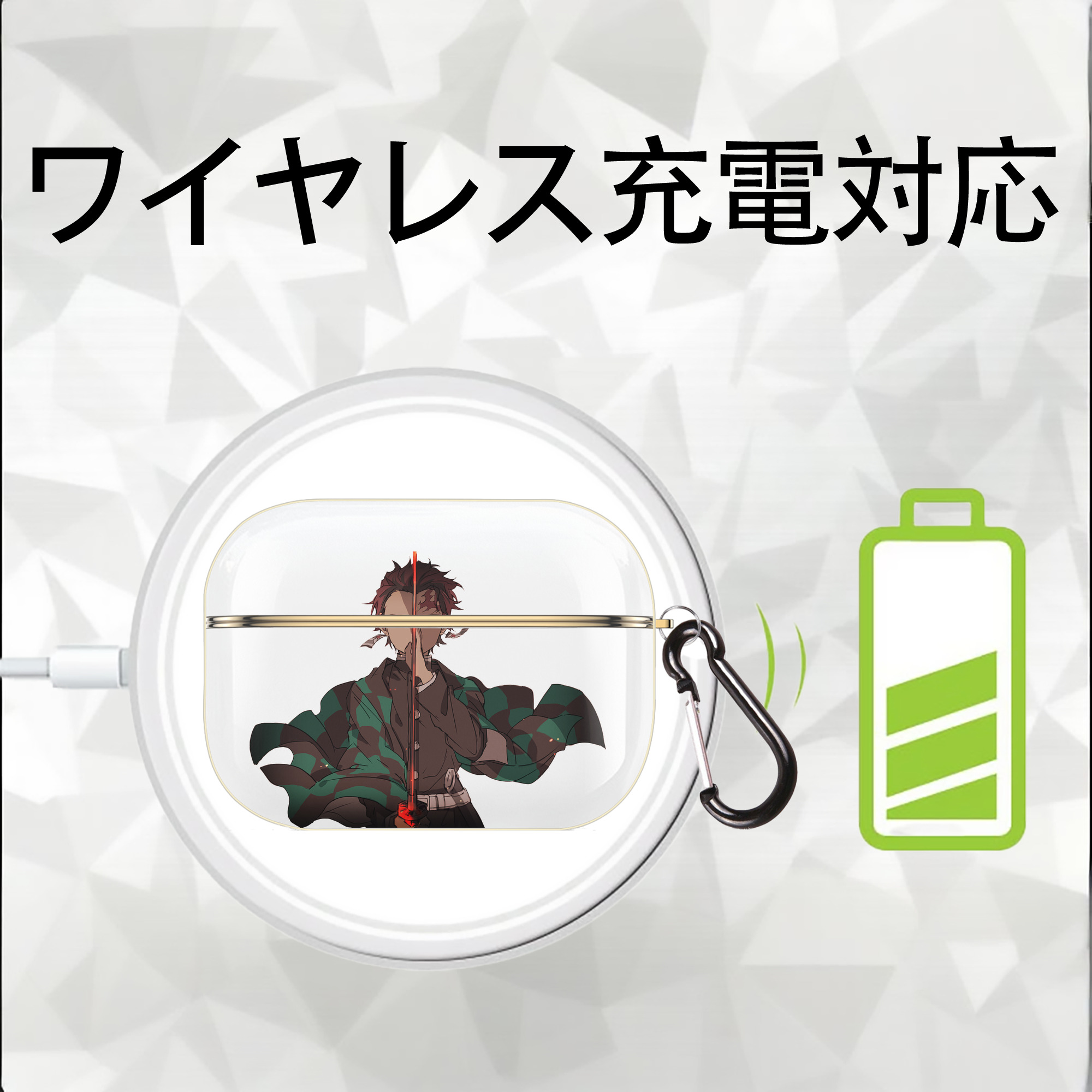 鬼滅の刃 竈門 炭治郎／かまど たんじろう Kamado Tanjirou 【AirPods Pro用】ハードシェル保護ケース｜耐衝撃・防指紋・カラビナ付き商品仕様