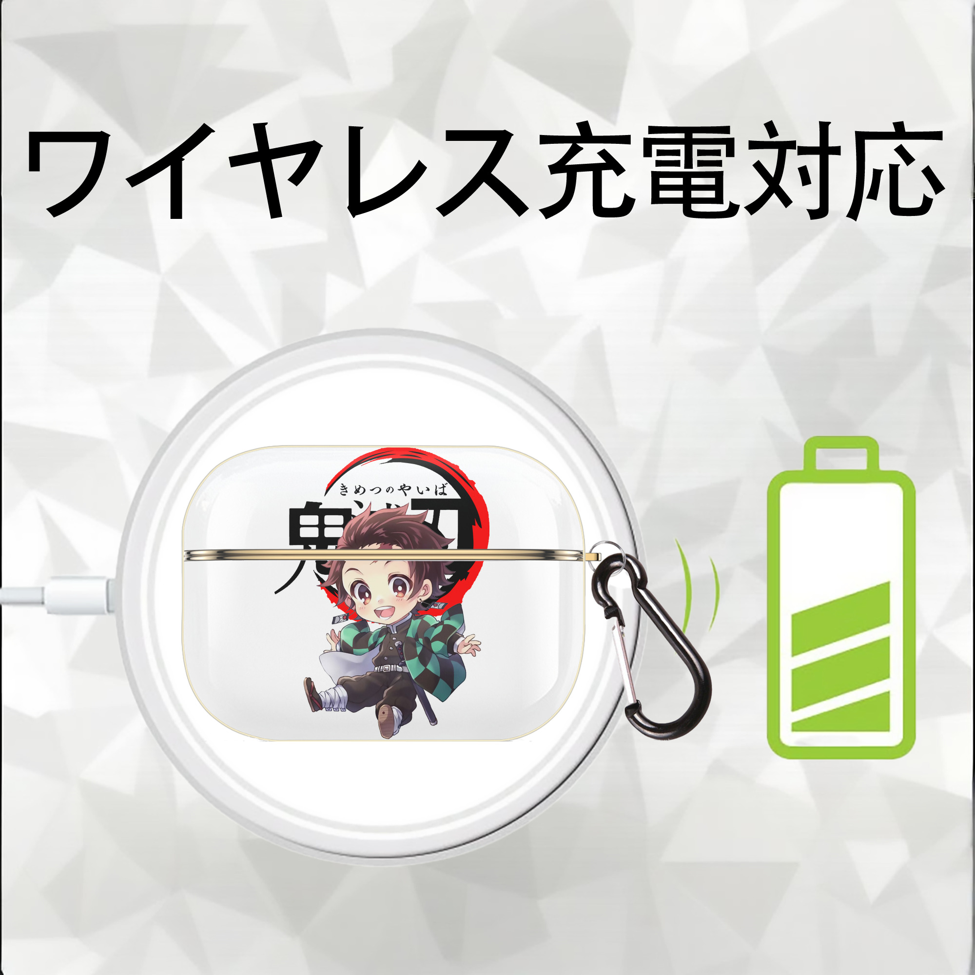 鬼滅の刃 竈門 炭治郎／かまど たんじろう Kamado Tanjirou 【AirPods Pro用】ハードシェル保護ケース｜耐衝撃・防指紋・カラビナ付き商品仕様