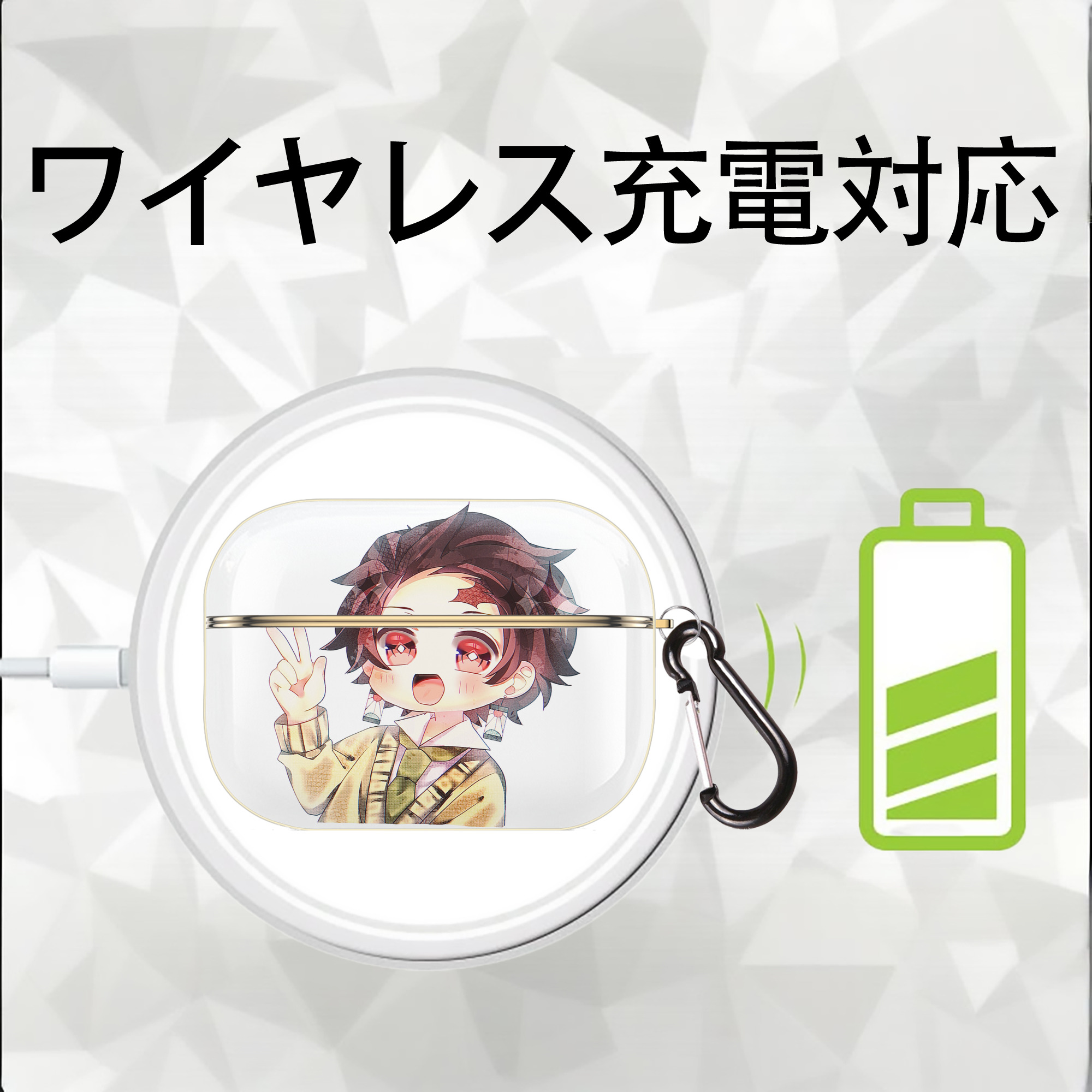 鬼滅の刃 竈門 炭治郎／かまど たんじろう Kamado Tanjirou 【AirPods Pro用】ハードシェル保護ケース｜耐衝撃・防指紋・カラビナ付き商品仕様