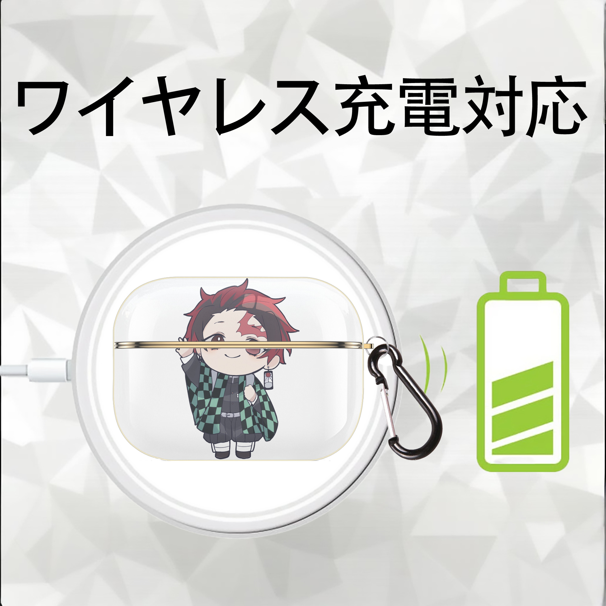 鬼滅の刃 竈門 炭治郎／かまど たんじろう Kamado Tanjirou 【AirPods Pro用】ハードシェル保護ケース｜耐衝撃・防指紋・カラビナ付き商品仕様