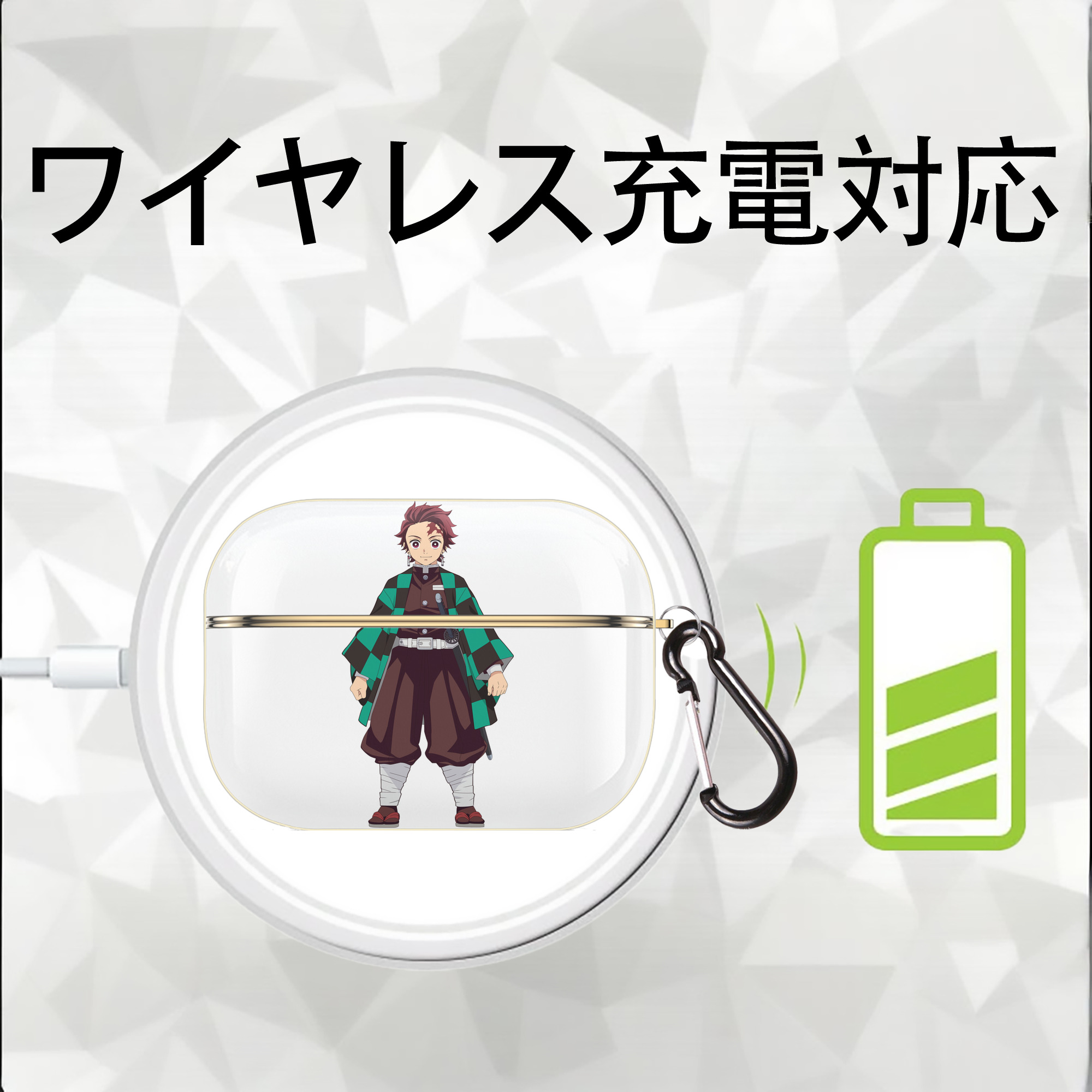 鬼滅の刃 竈門 炭治郎／かまど たんじろう Kamado Tanjirou 【AirPods Pro用】ハードシェル保護ケース｜耐衝撃・防指紋・カラビナ付き商品仕様