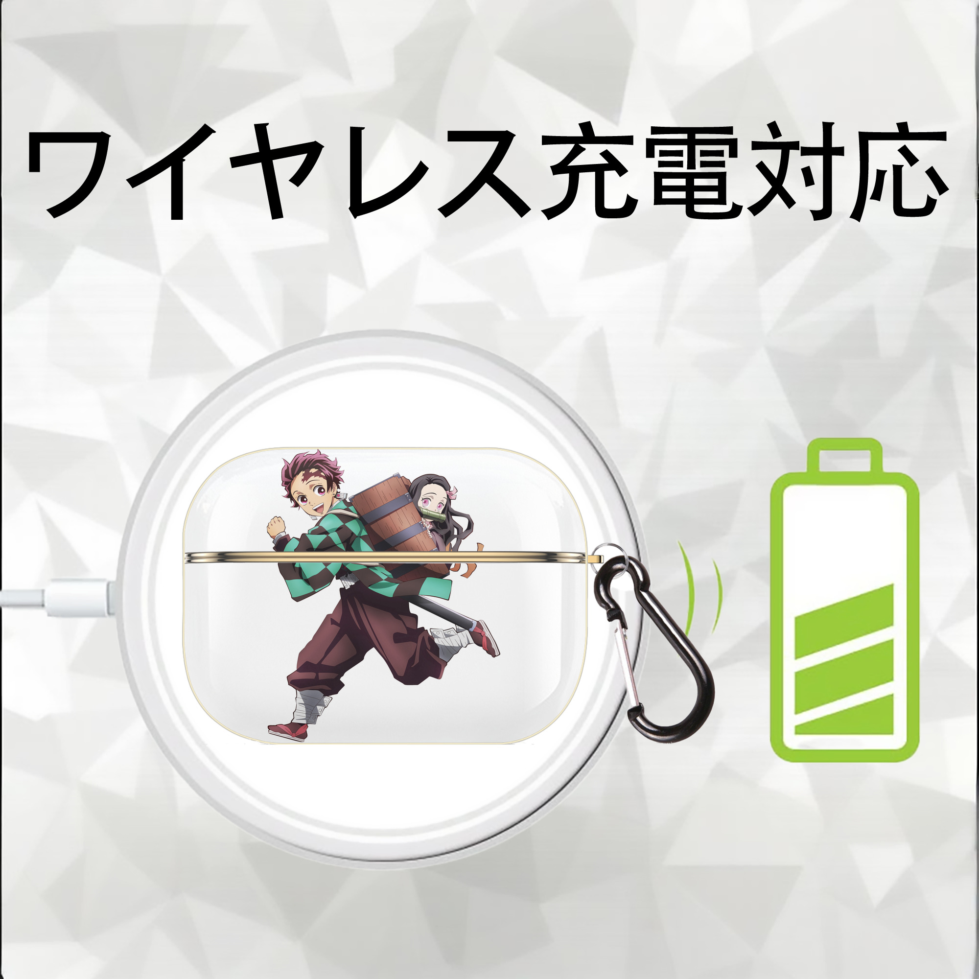 鬼滅の刃 竈門 炭治郎／かまど たんじろう Kamado Tanjirou 【AirPods Pro用】ハードシェル保護ケース｜耐衝撃・防指紋・カラビナ付き商品仕様