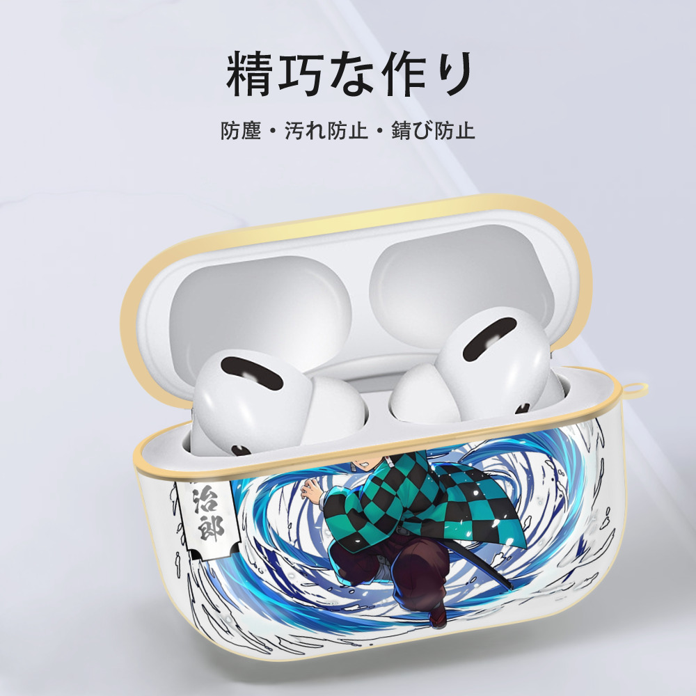 鬼滅の刃 竈門 炭治郎／かまど たんじろう Kamado Tanjirou 【AirPods Pro用】ハードシェル保護ケース｜耐衝撃・防指紋・カラビナ付き商品仕様