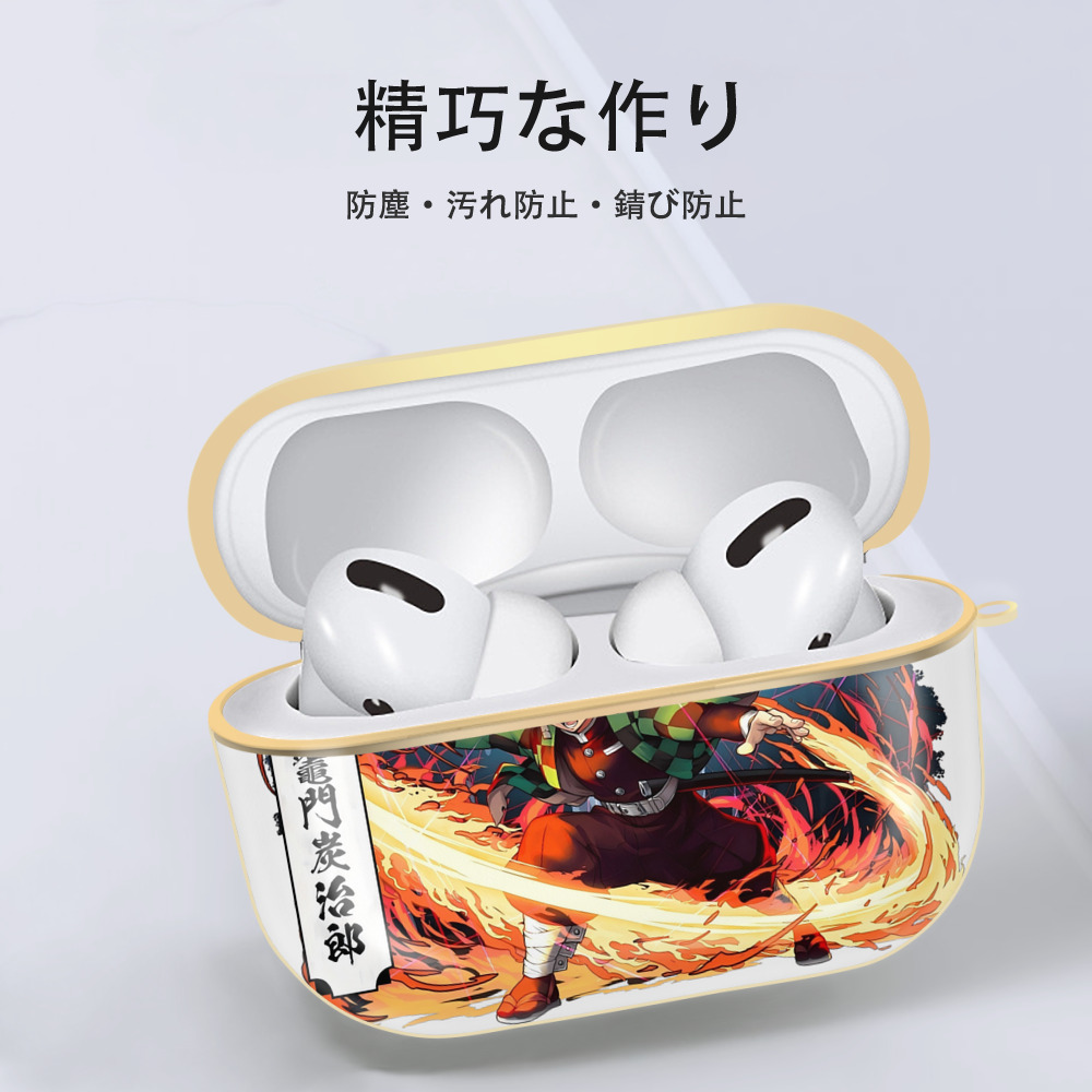 鬼滅の刃 竈門 炭治郎／かまど たんじろう Kamado Tanjirou 【AirPods Pro用】ハードシェル保護ケース｜耐衝撃・防指紋・カラビナ付き商品仕様