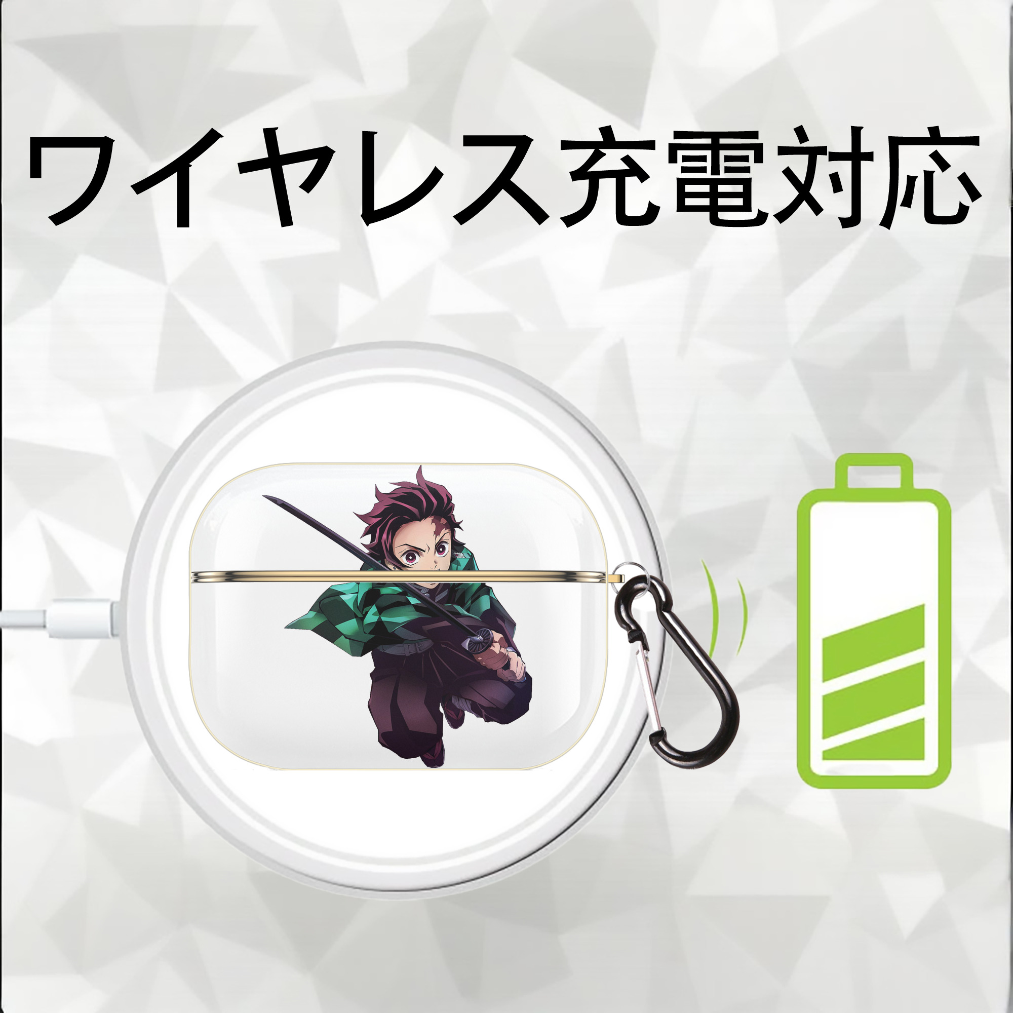 鬼滅の刃 竈門 炭治郎／かまど たんじろう Kamado Tanjirou 【AirPods Pro用】ハードシェル保護ケース｜耐衝撃・防指紋・カラビナ付き商品仕様