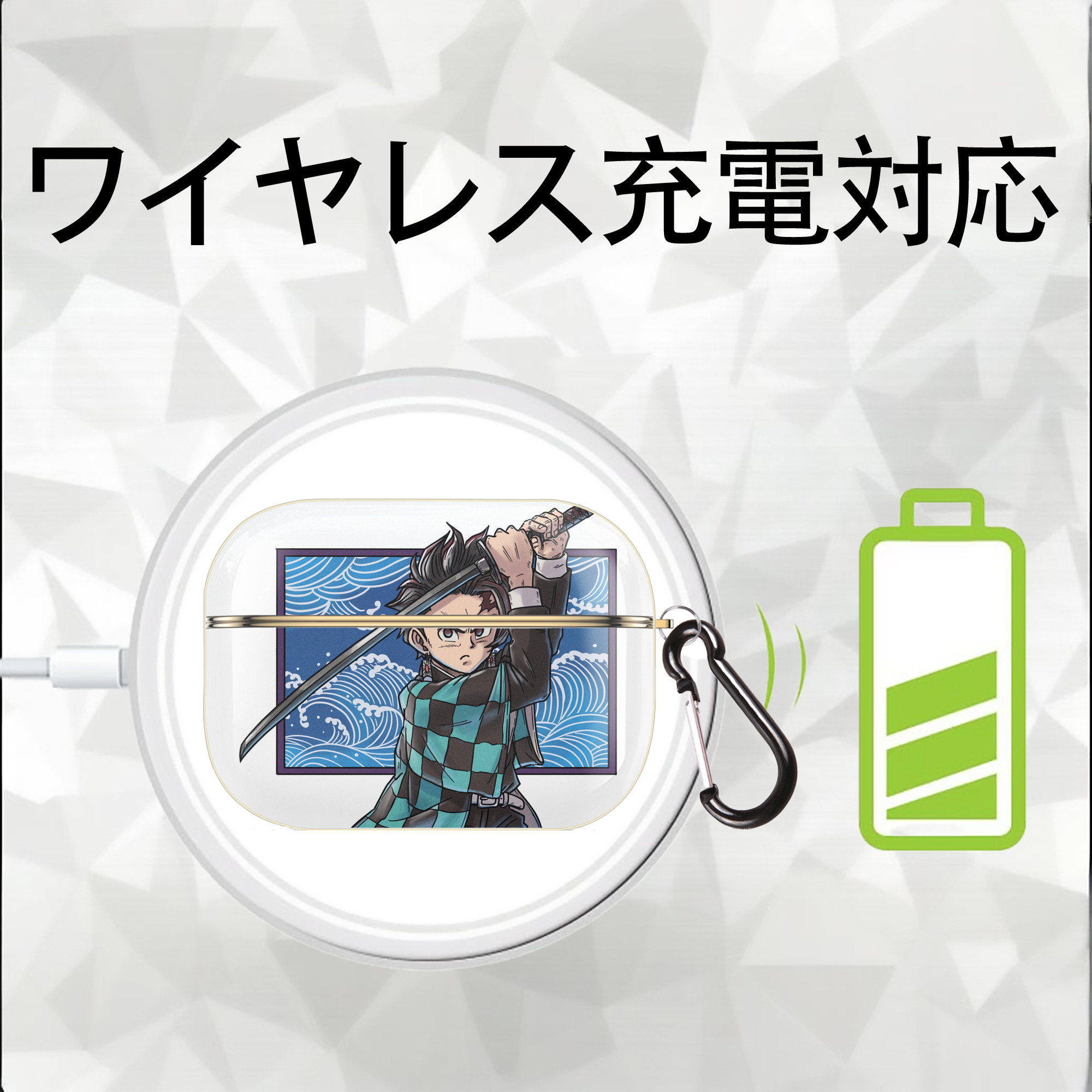 鬼滅の刃 竈門 炭治郎／かまど たんじろう Kamado Tanjirou 【AirPods Pro用】ハードシェル保護ケース｜耐衝撃・防指紋・カラビナ付き商品仕様