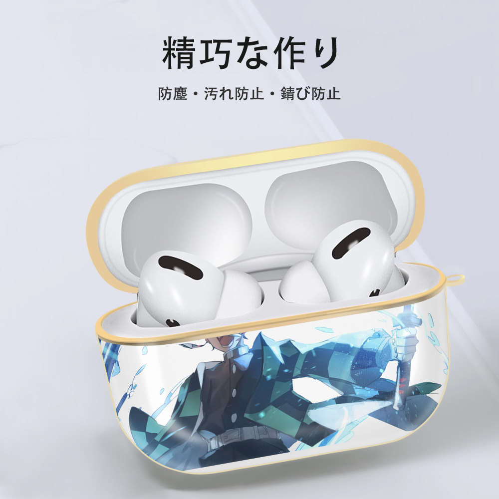 鬼滅の刃 竈門 炭治郎／かまど たんじろう Kamado Tanjirou 【AirPods Pro用】ハードシェル保護ケース｜耐衝撃・防指紋・カラビナ付き商品仕様