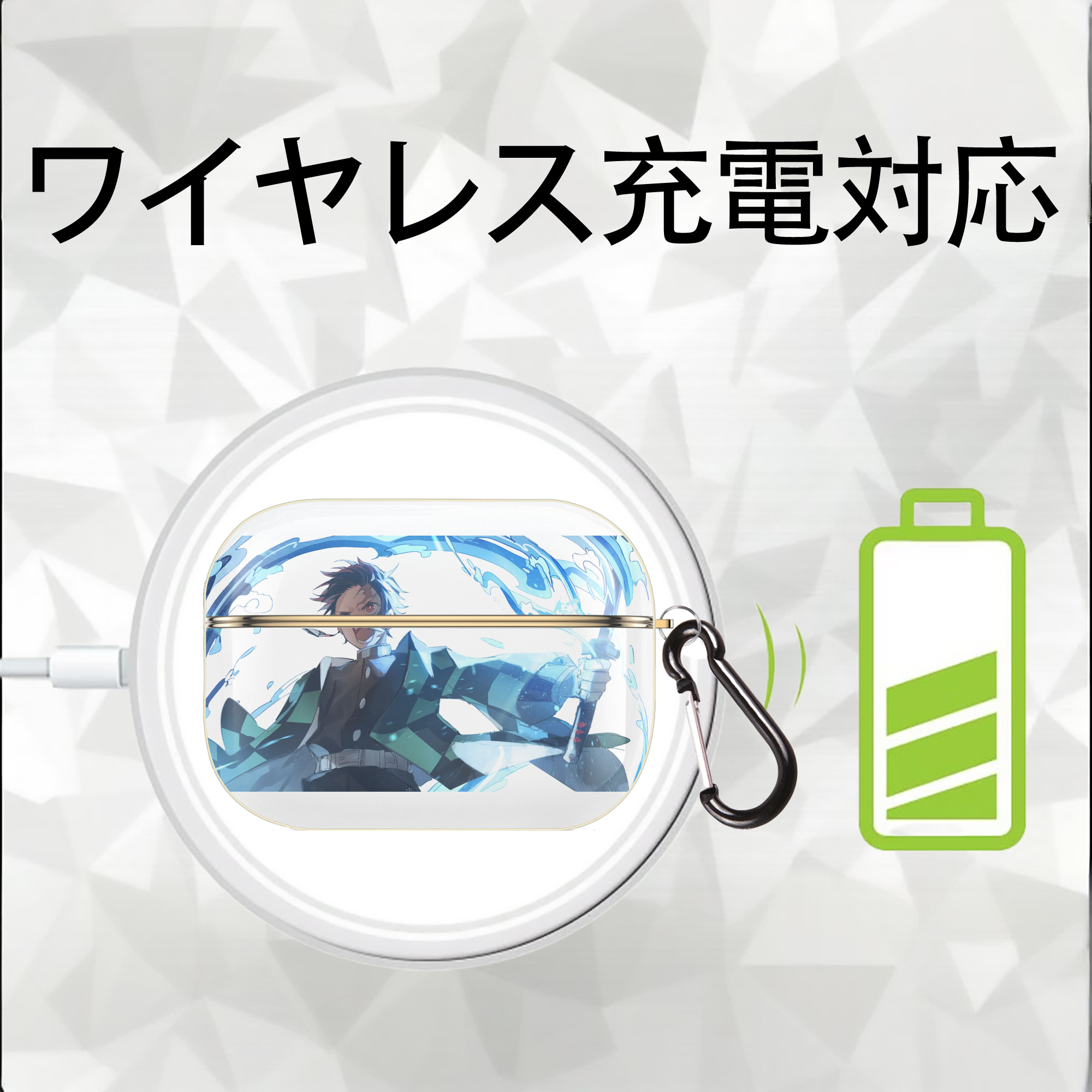 鬼滅の刃 竈門 炭治郎／かまど たんじろう Kamado Tanjirou 【AirPods Pro用】ハードシェル保護ケース｜耐衝撃・防指紋・カラビナ付き商品仕様