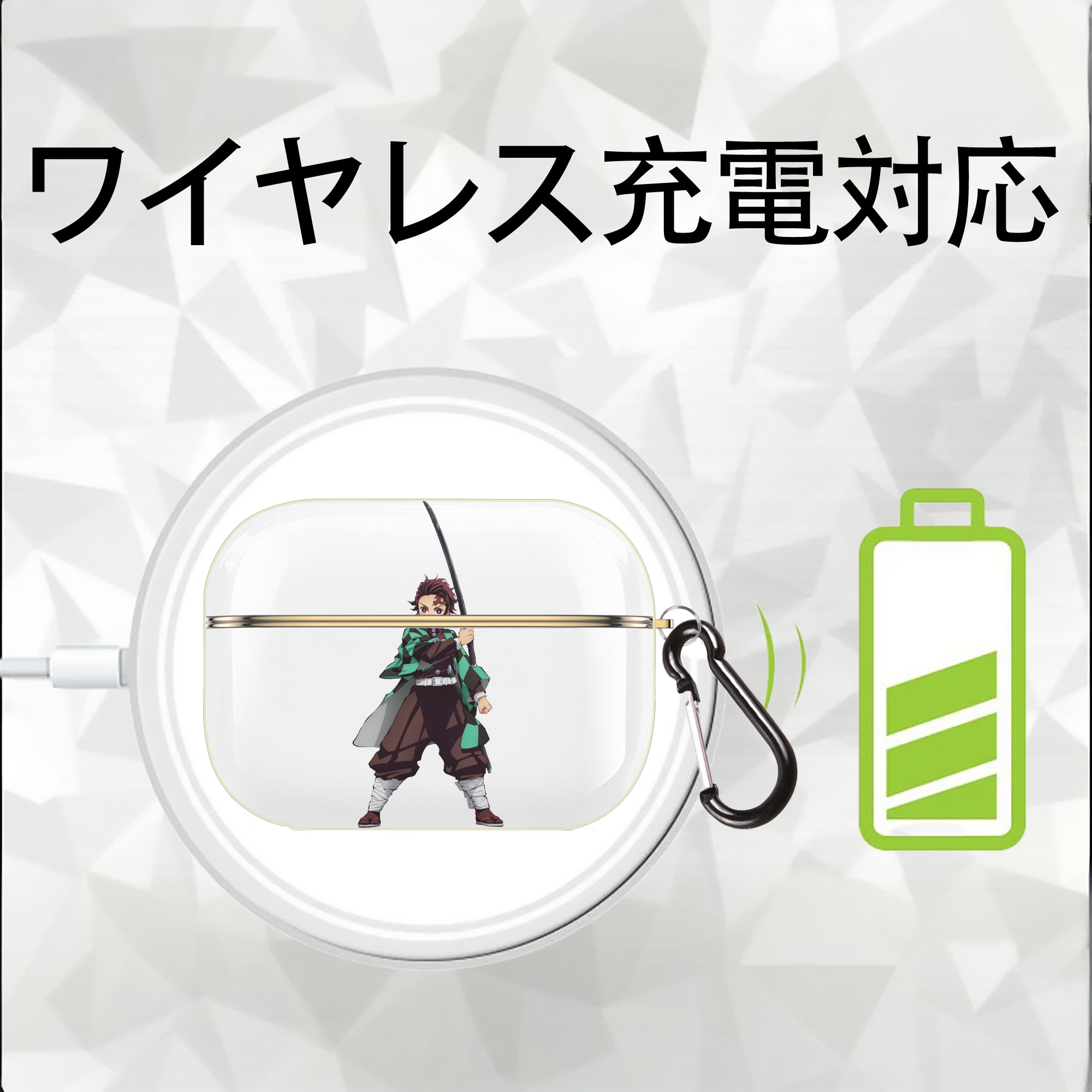 鬼滅の刃 竈門 炭治郎／かまど たんじろう Kamado Tanjirou 【AirPods Pro用】ハードシェル保護ケース｜耐衝撃・防指紋・カラビナ付き商品仕様