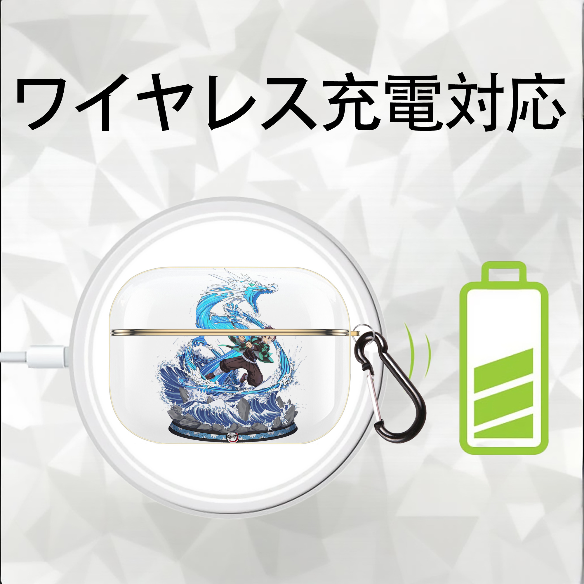 鬼滅の刃 竈門 炭治郎／かまど たんじろう Kamado Tanjirou 【AirPods Pro用】ハードシェル保護ケース｜耐衝撃・防指紋・カラビナ付き商品仕様