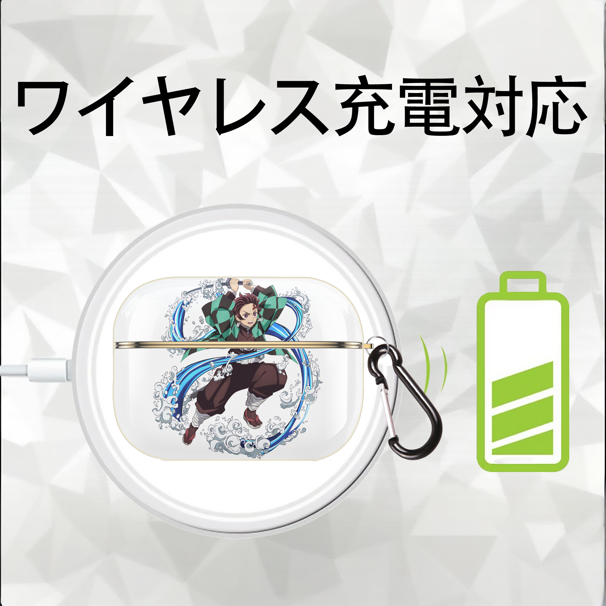 鬼滅の刃 竈門 炭治郎／かまど たんじろう Kamado Tanjirou 【AirPods Pro用】ハードシェル保護ケース｜耐衝撃・防指紋・カラビナ付き商品仕様