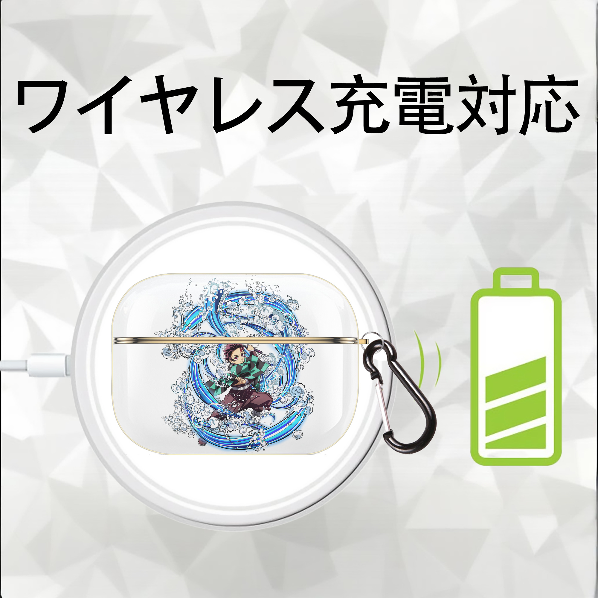 鬼滅の刃 竈門 炭治郎／かまど たんじろう Kamado Tanjirou 【AirPods Pro用】ハードシェル保護ケース｜耐衝撃・防指紋・カラビナ付き商品仕様