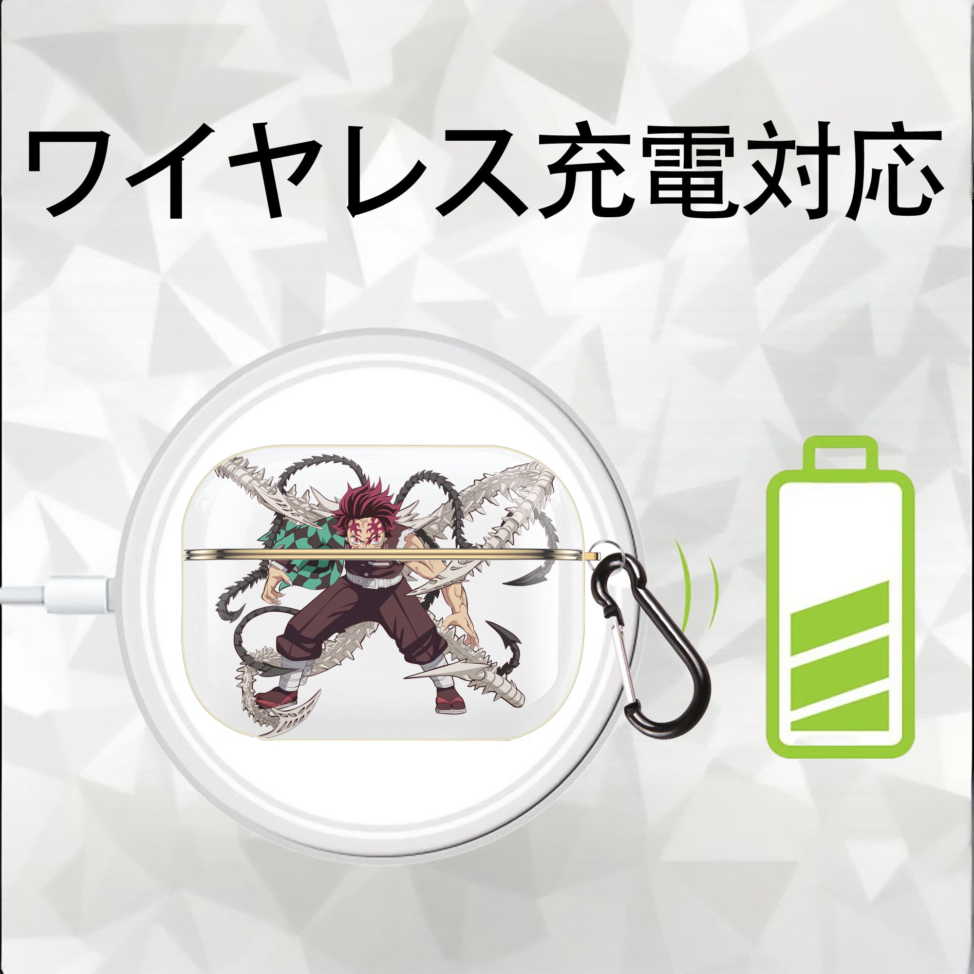 鬼滅の刃 竈門 炭治郎／かまど たんじろう Kamado Tanjirou 【AirPods Pro用】ハードシェル保護ケース｜耐衝撃・防指紋・カラビナ付き商品仕様