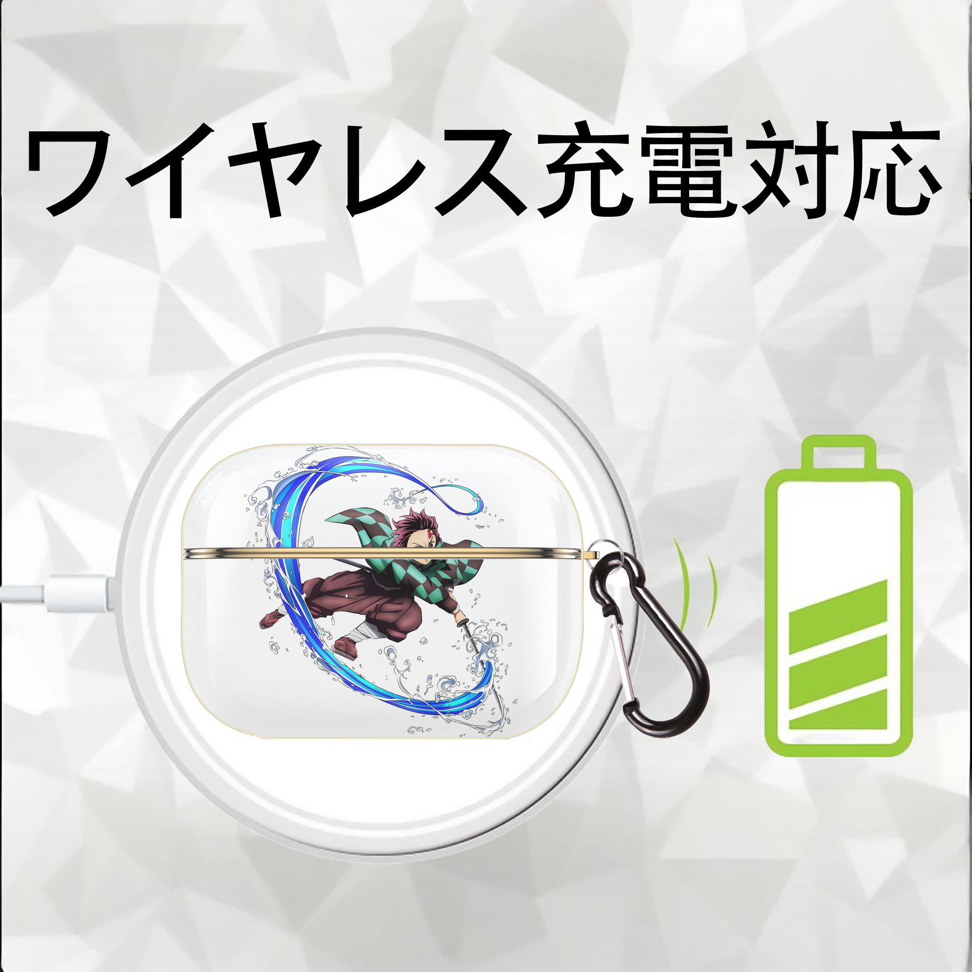 鬼滅の刃 竈門 炭治郎／かまど たんじろう Kamado Tanjirou 【AirPods Pro用】ハードシェル保護ケース｜耐衝撃・防指紋・カラビナ付き商品仕様