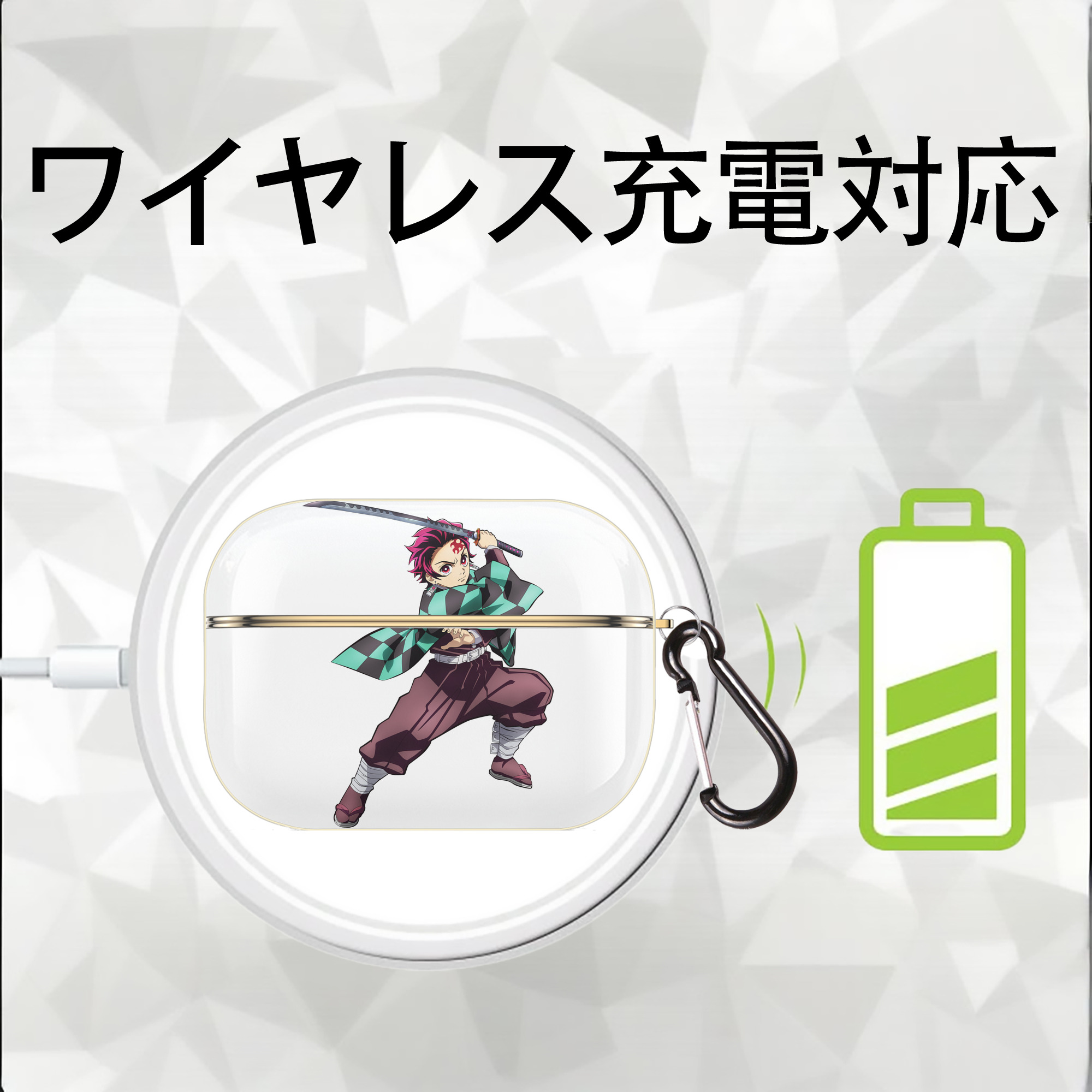 鬼滅の刃 竈門 炭治郎／かまど たんじろう Kamado Tanjirou 【AirPods Pro用】ハードシェル保護ケース｜耐衝撃・防指紋・カラビナ付き商品仕様