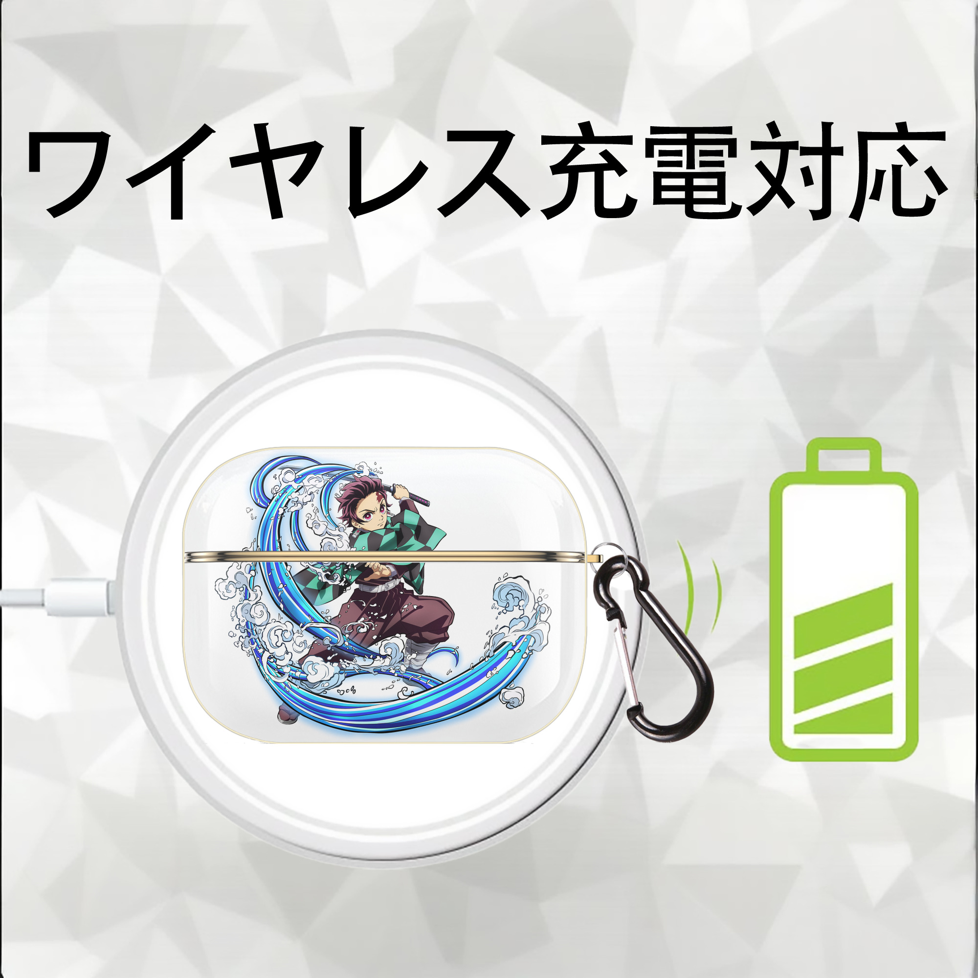 鬼滅の刃 竈門 炭治郎／かまど たんじろう Kamado Tanjirou 【AirPods Pro用】ハードシェル保護ケース｜耐衝撃・防指紋・カラビナ付き商品仕様