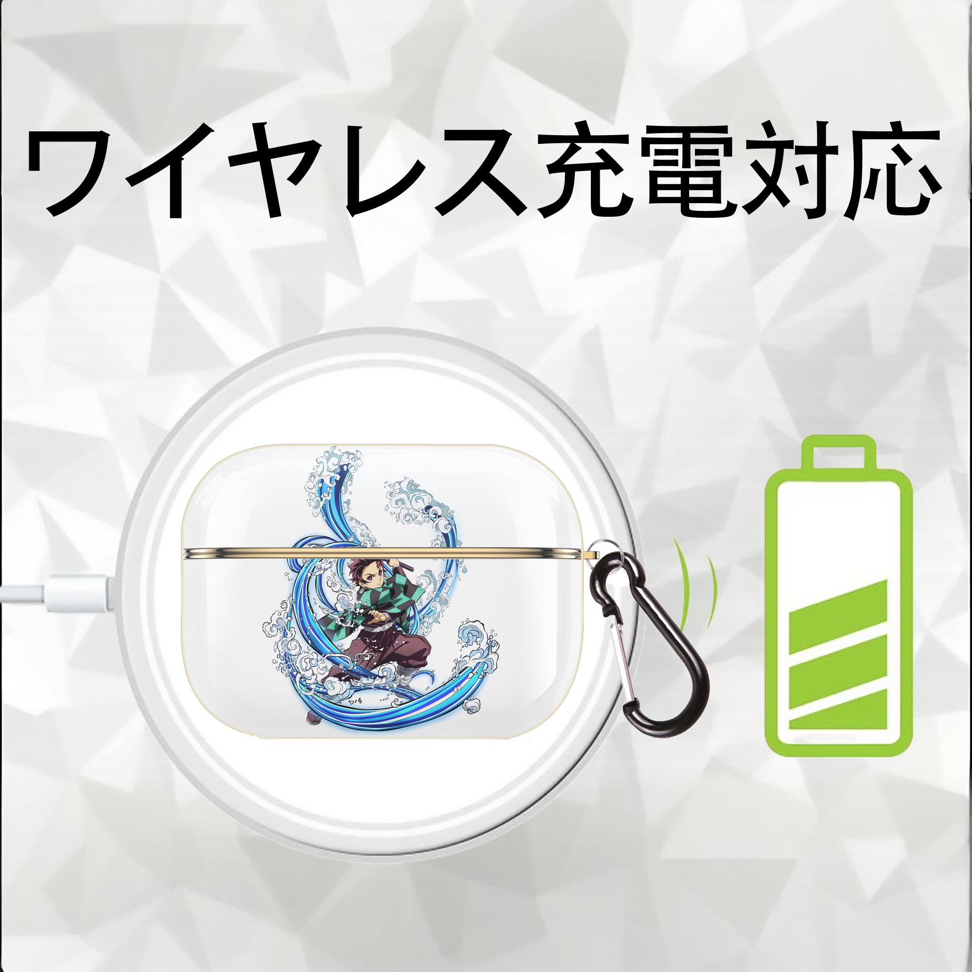 鬼滅の刃 竈門 炭治郎／かまど たんじろう Kamado Tanjirou 【AirPods Pro用】ハードシェル保護ケース｜耐衝撃・防指紋・カラビナ付き商品仕様
