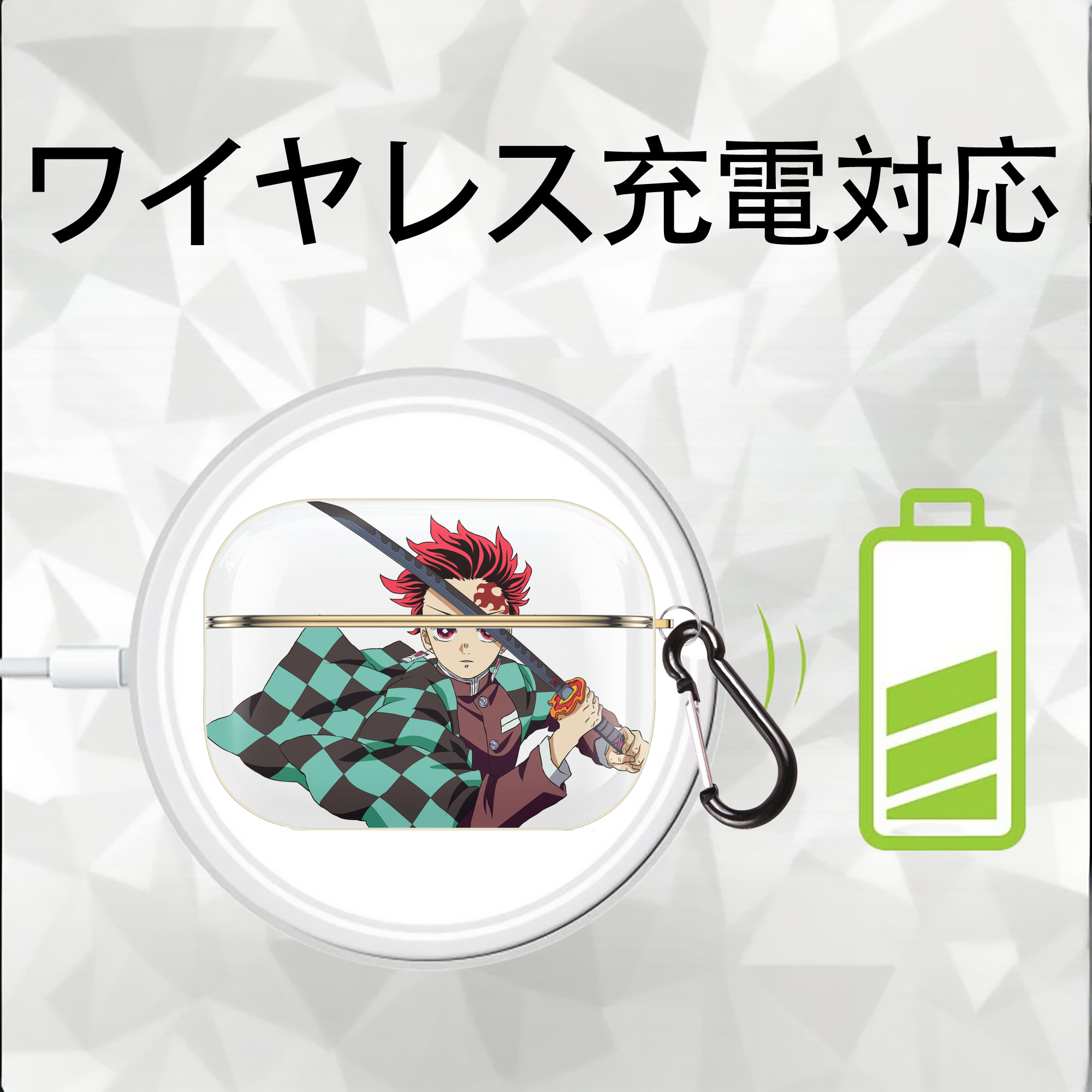 鬼滅の刃 竈門 炭治郎／かまど たんじろう Kamado Tanjirou 【AirPods Pro用】ハードシェル保護ケース｜耐衝撃・防指紋・カラビナ付き商品仕様