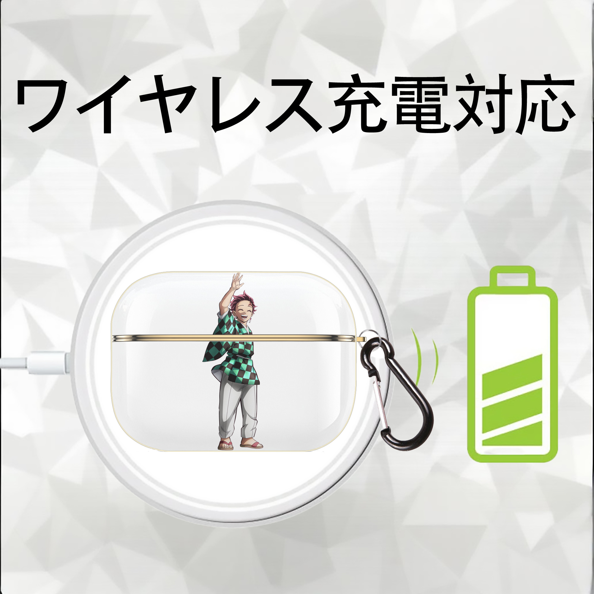 鬼滅の刃 竈門 炭治郎／かまど たんじろう Kamado Tanjirou 【AirPods Pro用】ハードシェル保護ケース｜耐衝撃・防指紋・カラビナ付き商品仕様