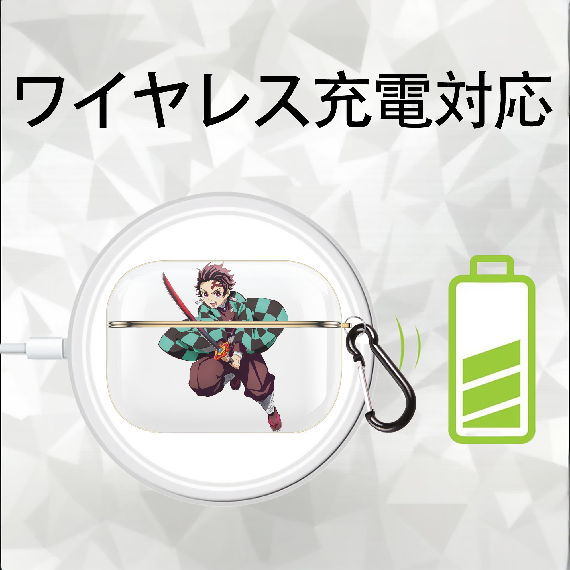 鬼滅の刃 竈門 炭治郎／かまど たんじろう Kamado Tanjirou 【AirPods Pro用】ハードシェル保護ケース｜耐衝撃・防指紋・カラビナ付き商品仕様
